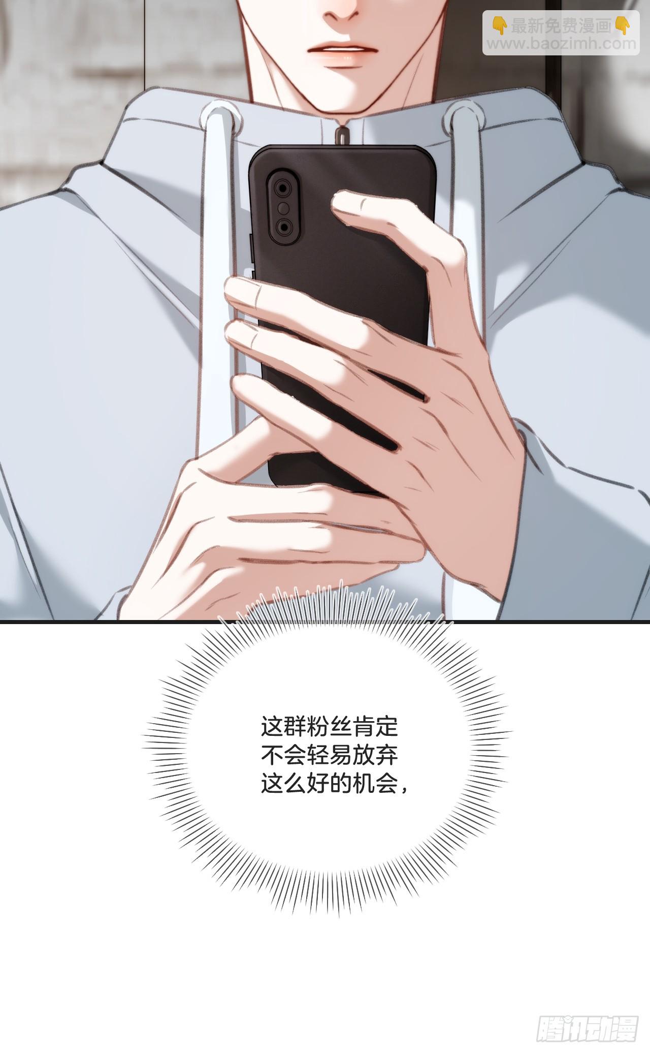 英俊篇&mdash;天生坏种（31）(1/2)-第158话