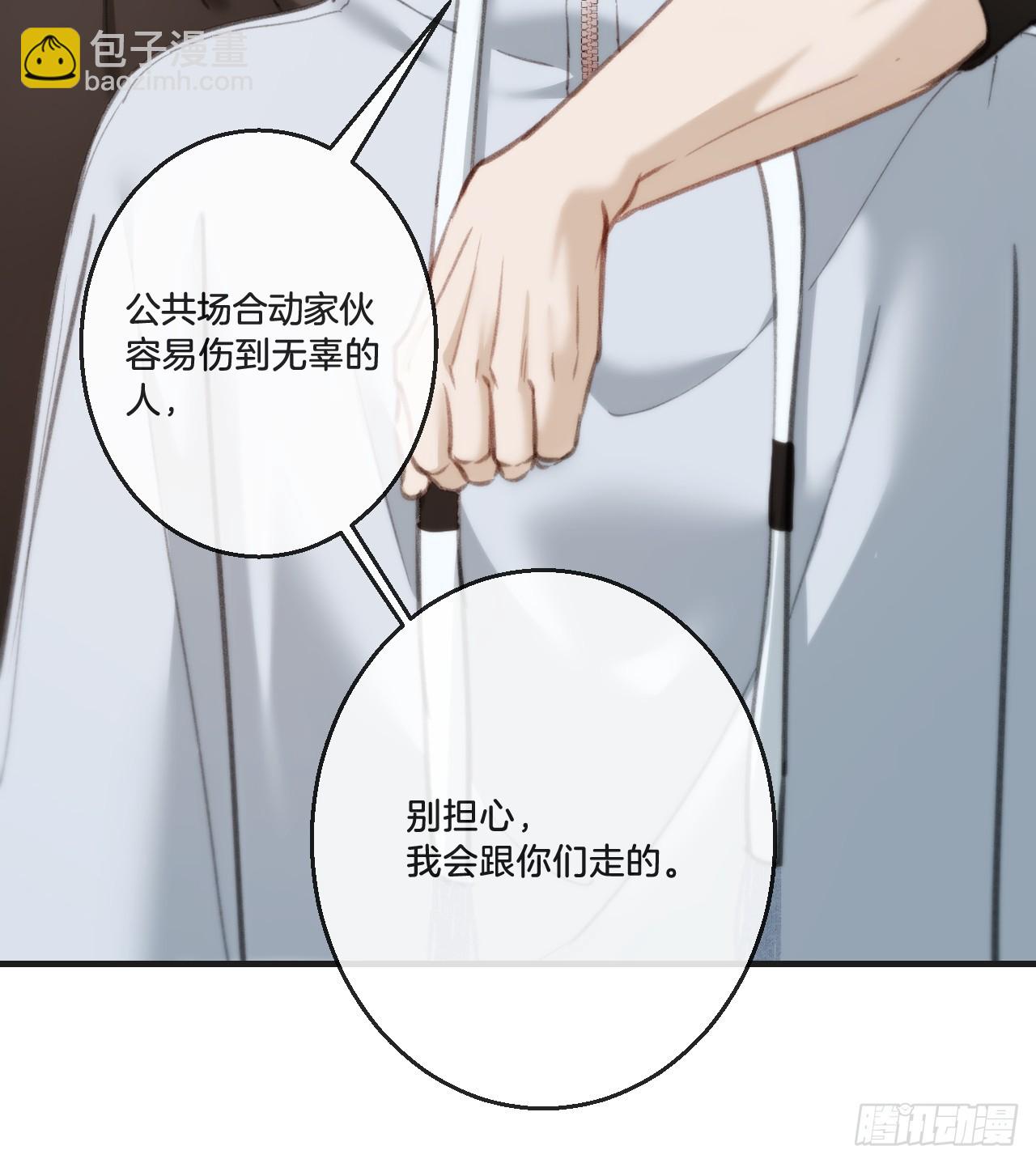 英俊篇&mdash;天生坏种（31）(1/2)-第158话