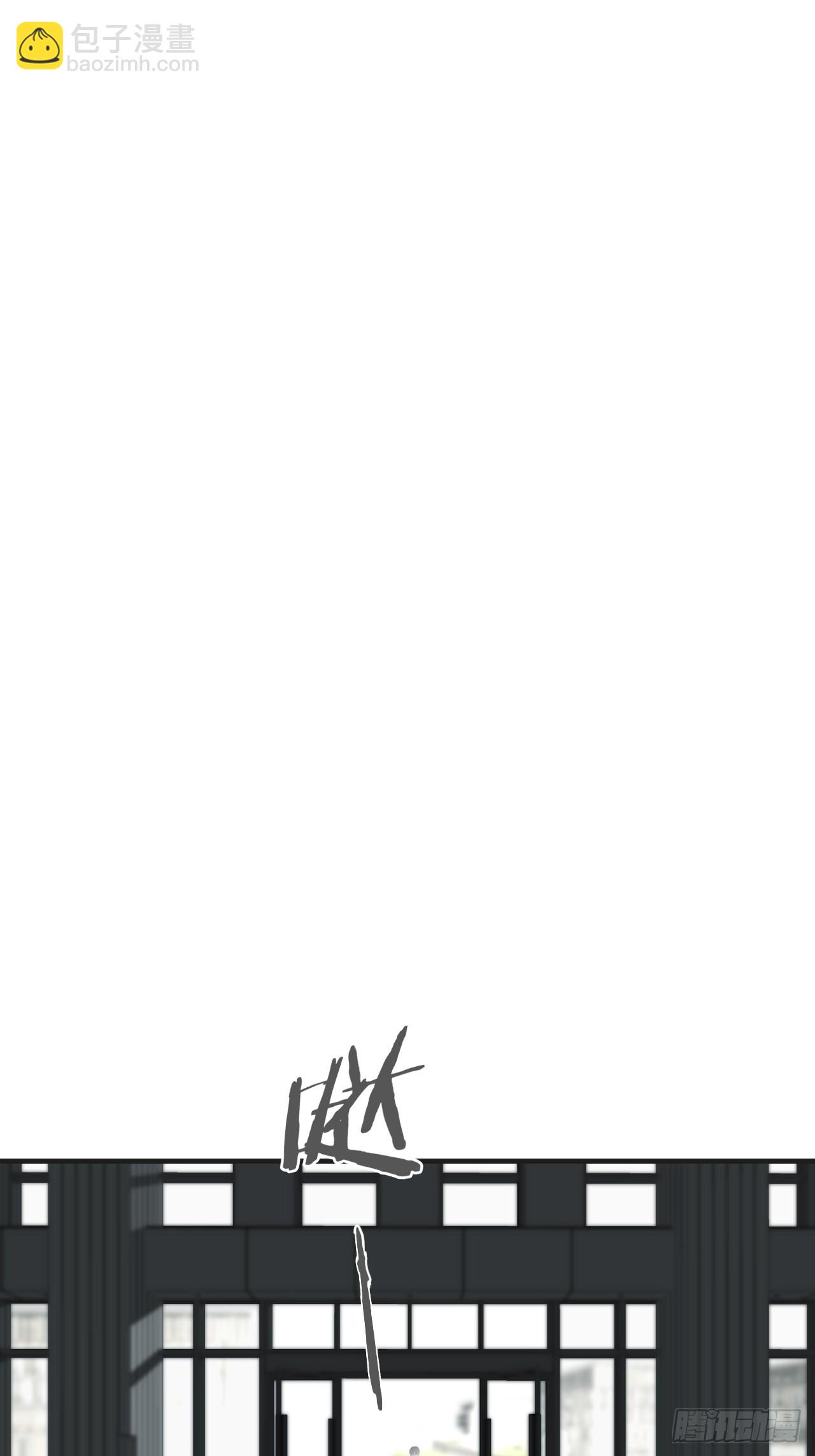 英俊篇&mdash;天生坏种（31）(1/2)-第158话