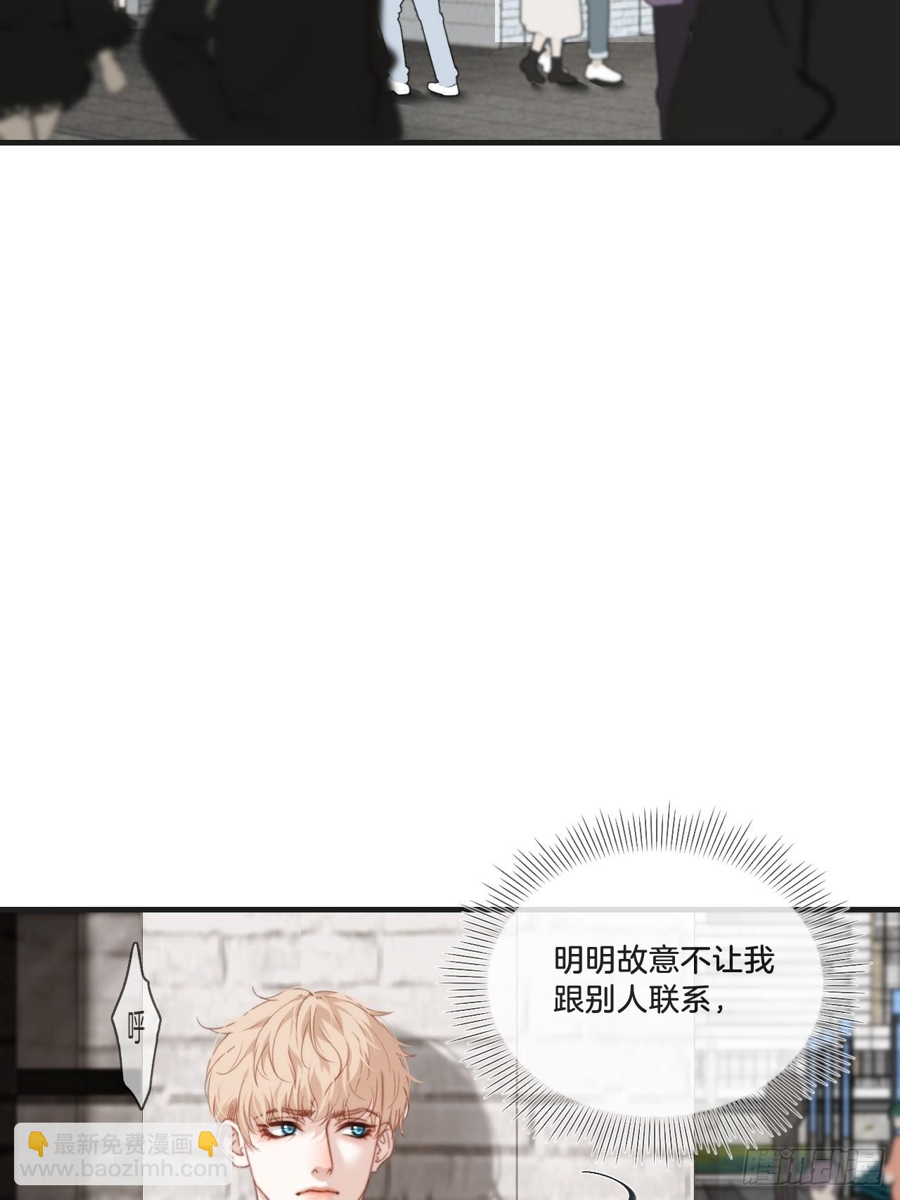 英俊篇&mdash;天生坏种（31）(1/2)-第158话