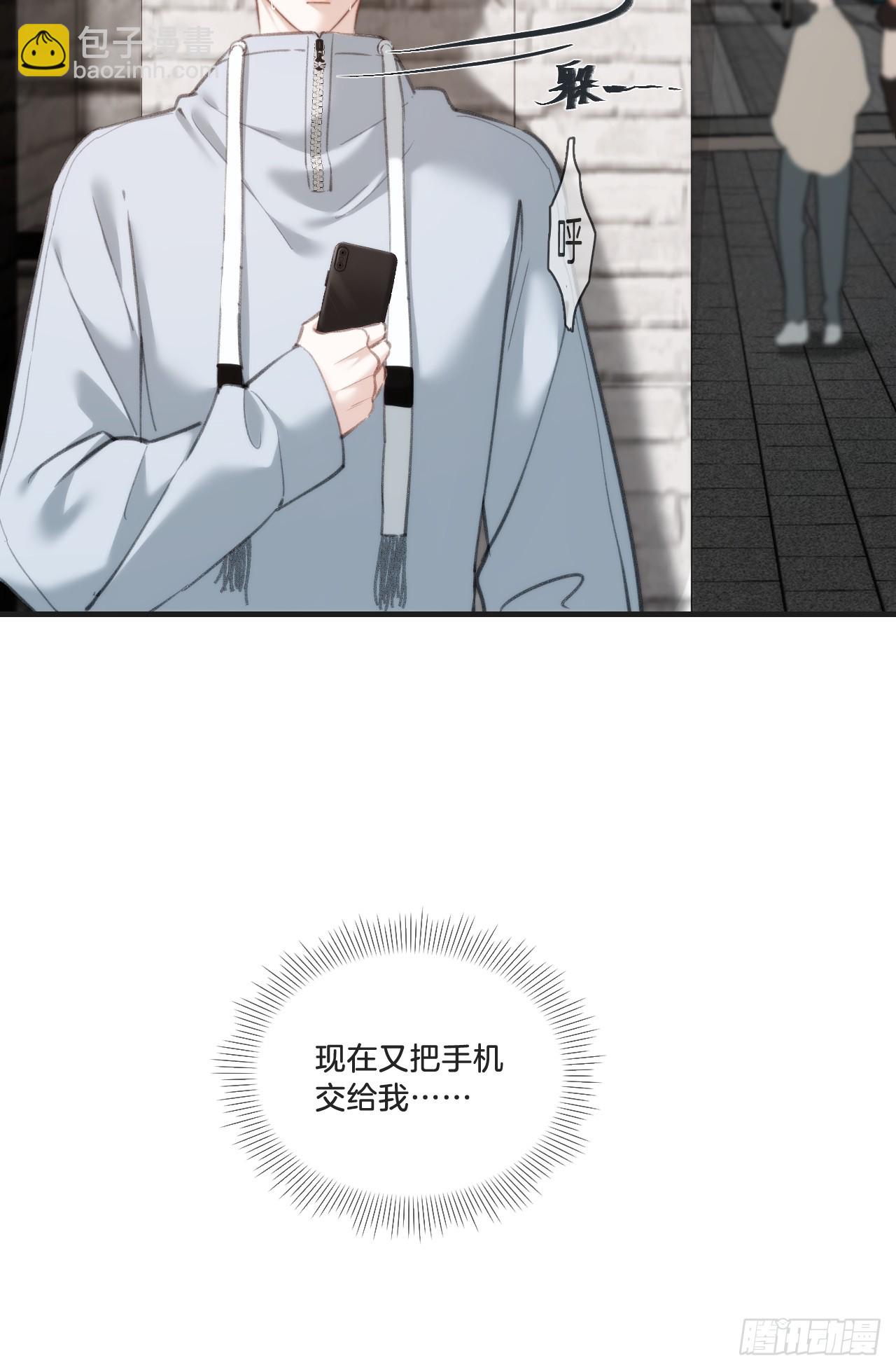 英俊篇&mdash;天生坏种（31）(1/2)-第158话