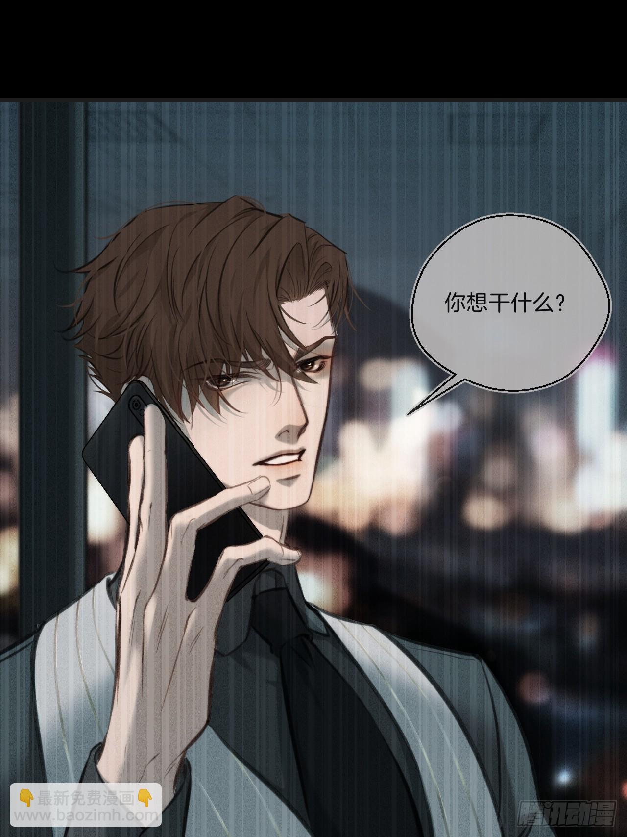 英俊篇-天生坏种33(1/2)-第160话