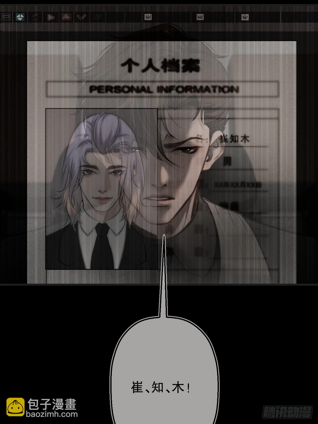 英俊篇-天生坏种33(1/2)-第160话