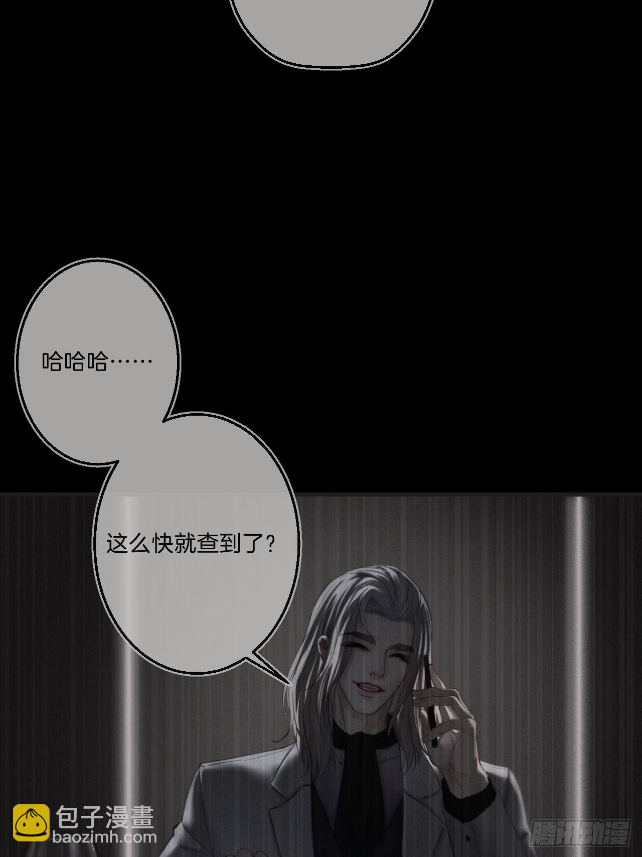 英俊篇-天生坏种33(1/2)-第160话