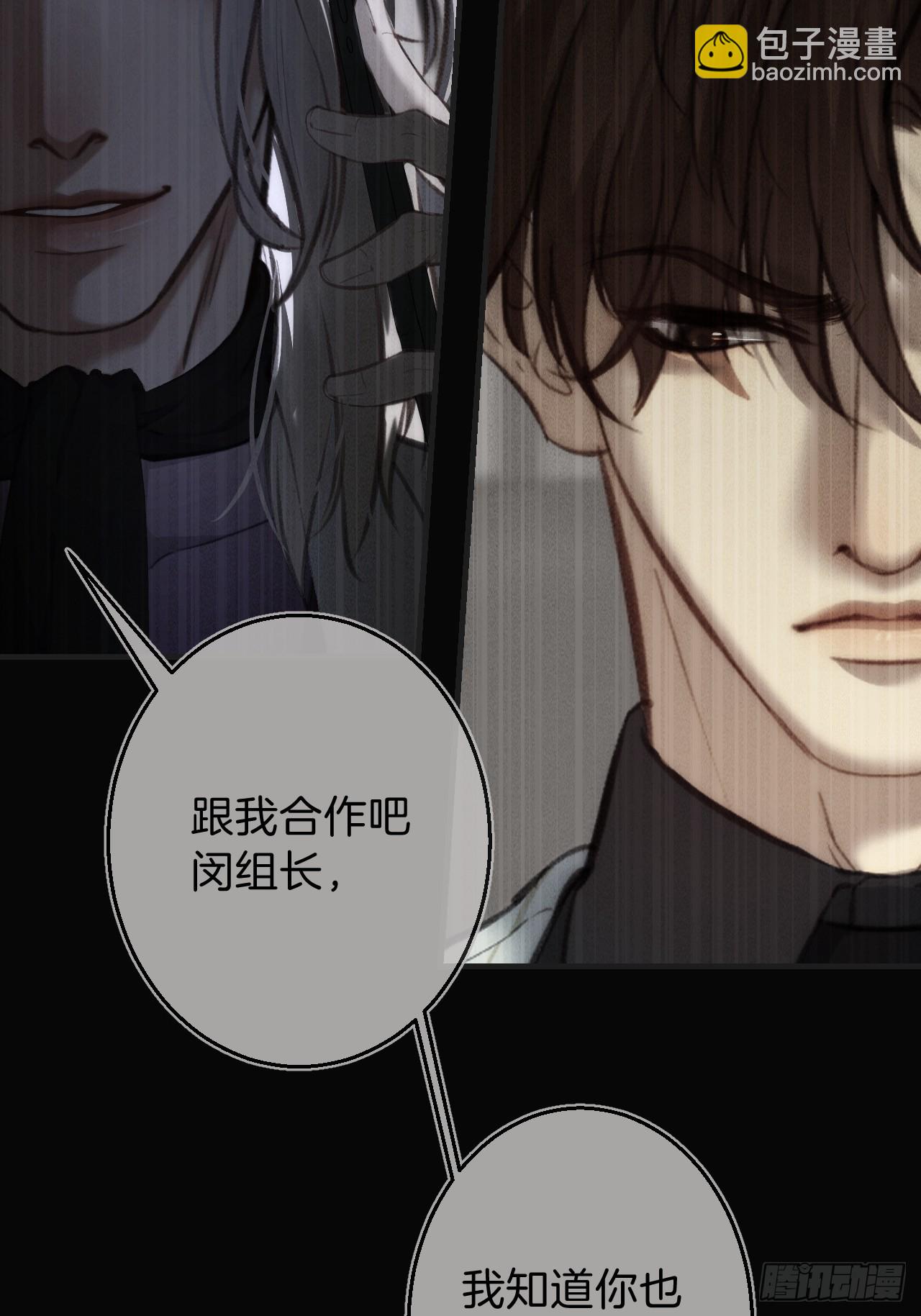 英俊篇-天生坏种33(1/2)-第160话