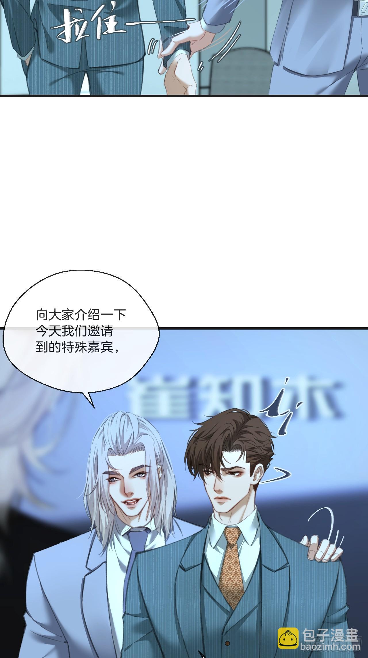 英俊篇-天生坏种33(1/2)-第160话