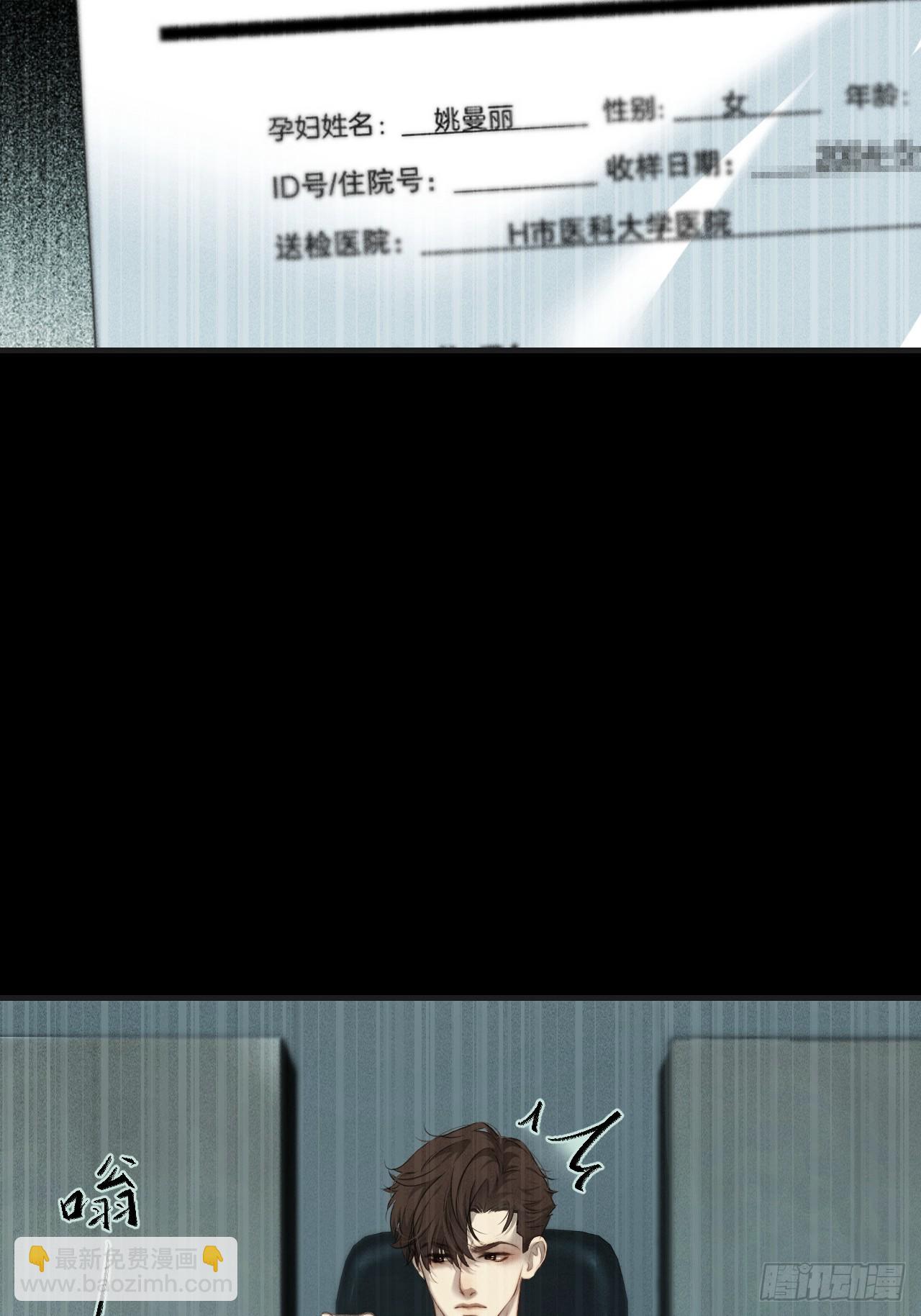 英俊篇-天生坏种33(1/2)-第160话