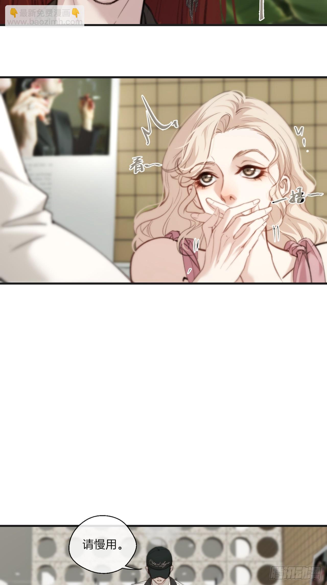 英俊篇&mdash;回忆（1）(1/2)-第162话