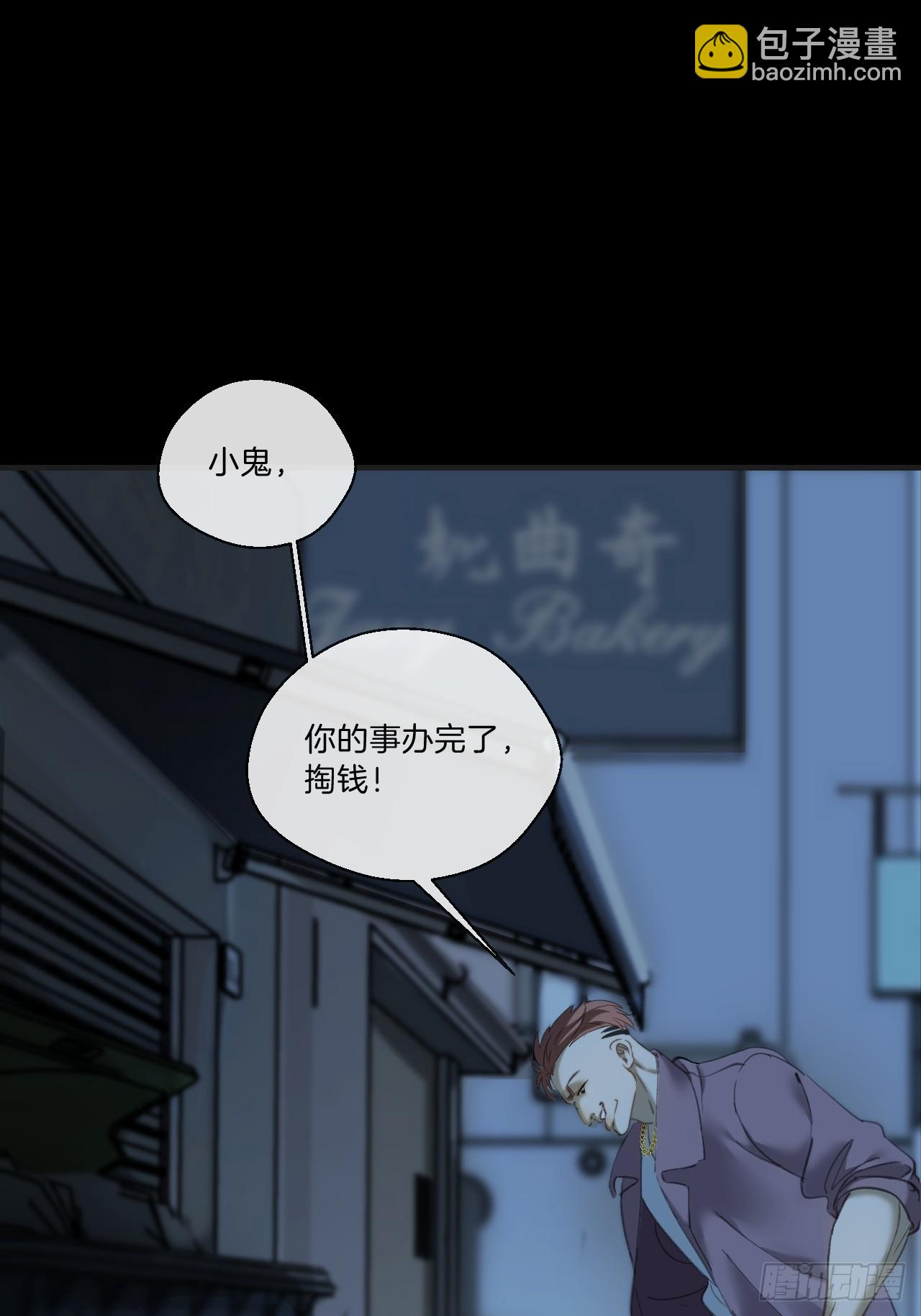 英俊篇&mdash;回忆（1）(1/2)-第162话