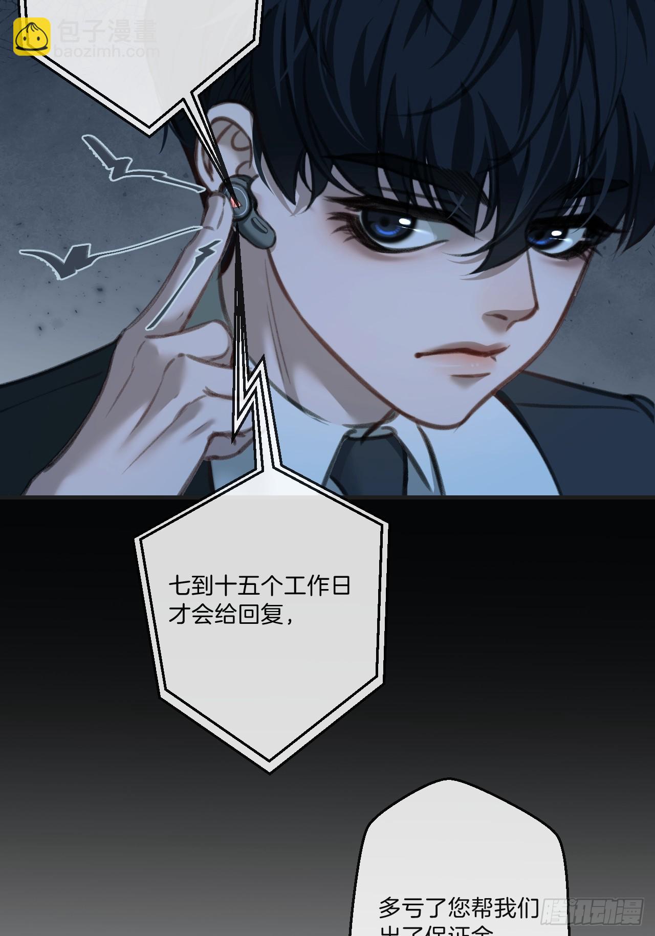 英俊篇&mdash;回忆（1）(1/2)-第162话