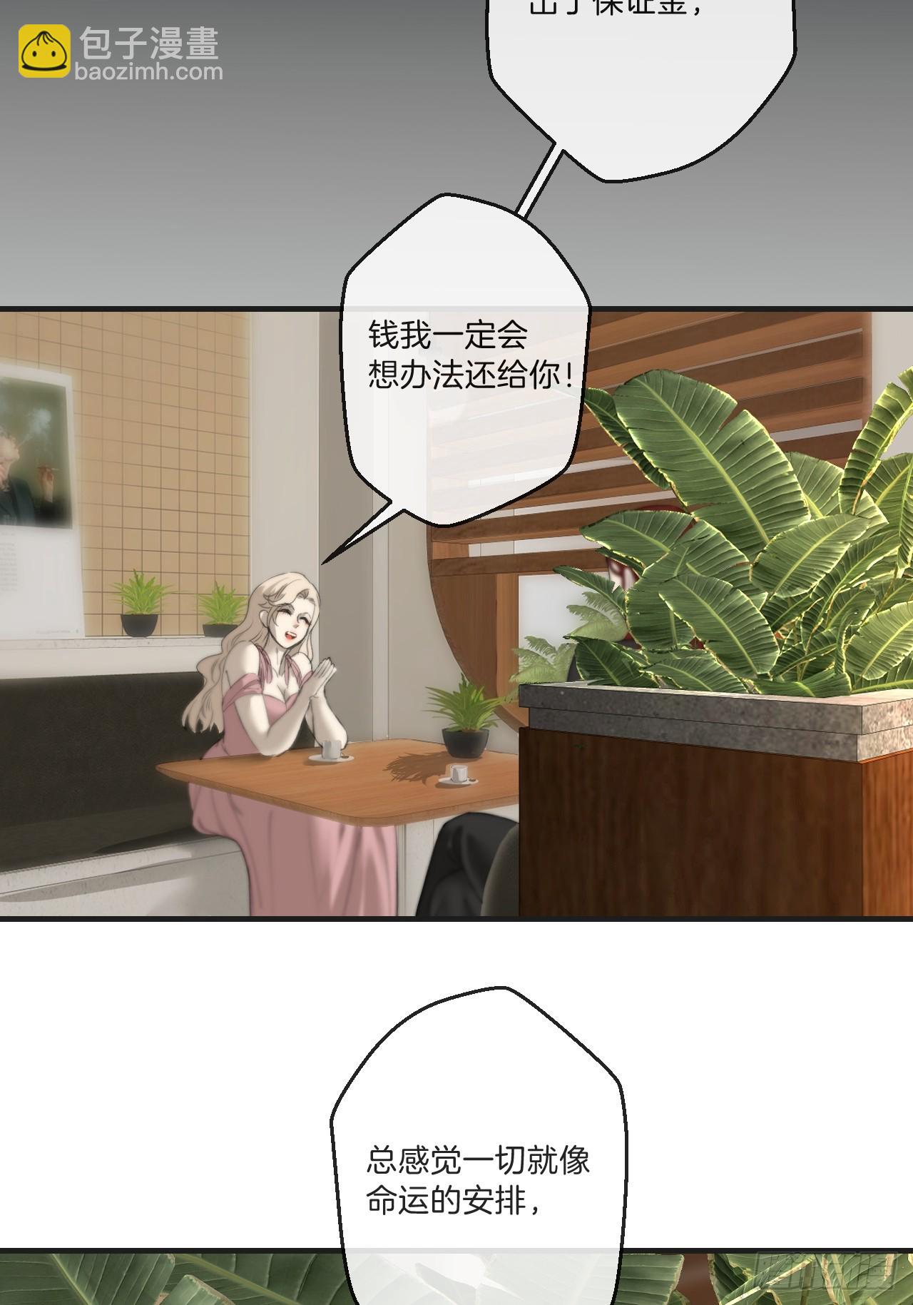 英俊篇&mdash;回忆（1）(1/2)-第162话