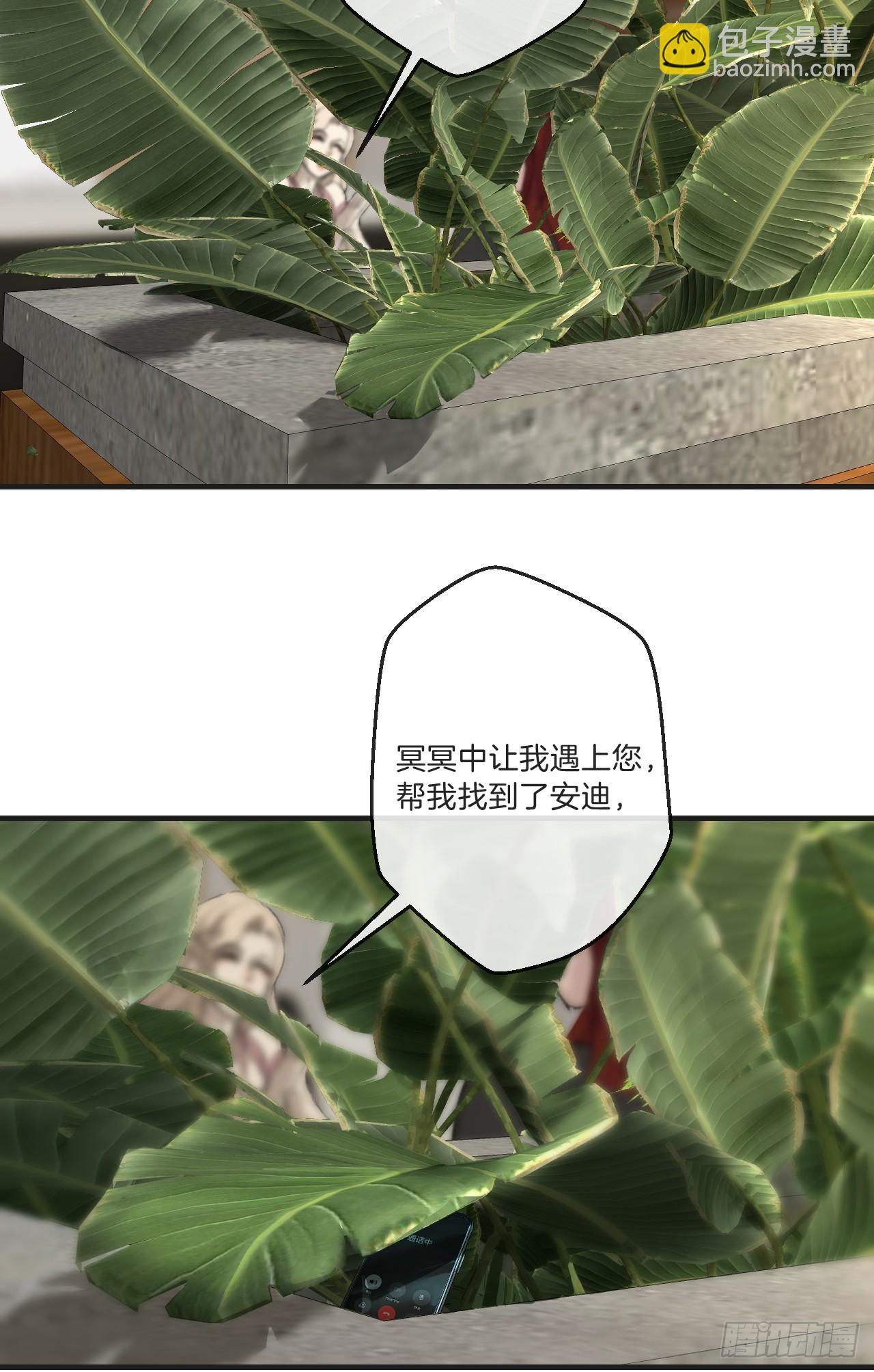 英俊篇&mdash;回忆（1）(1/2)-第162话