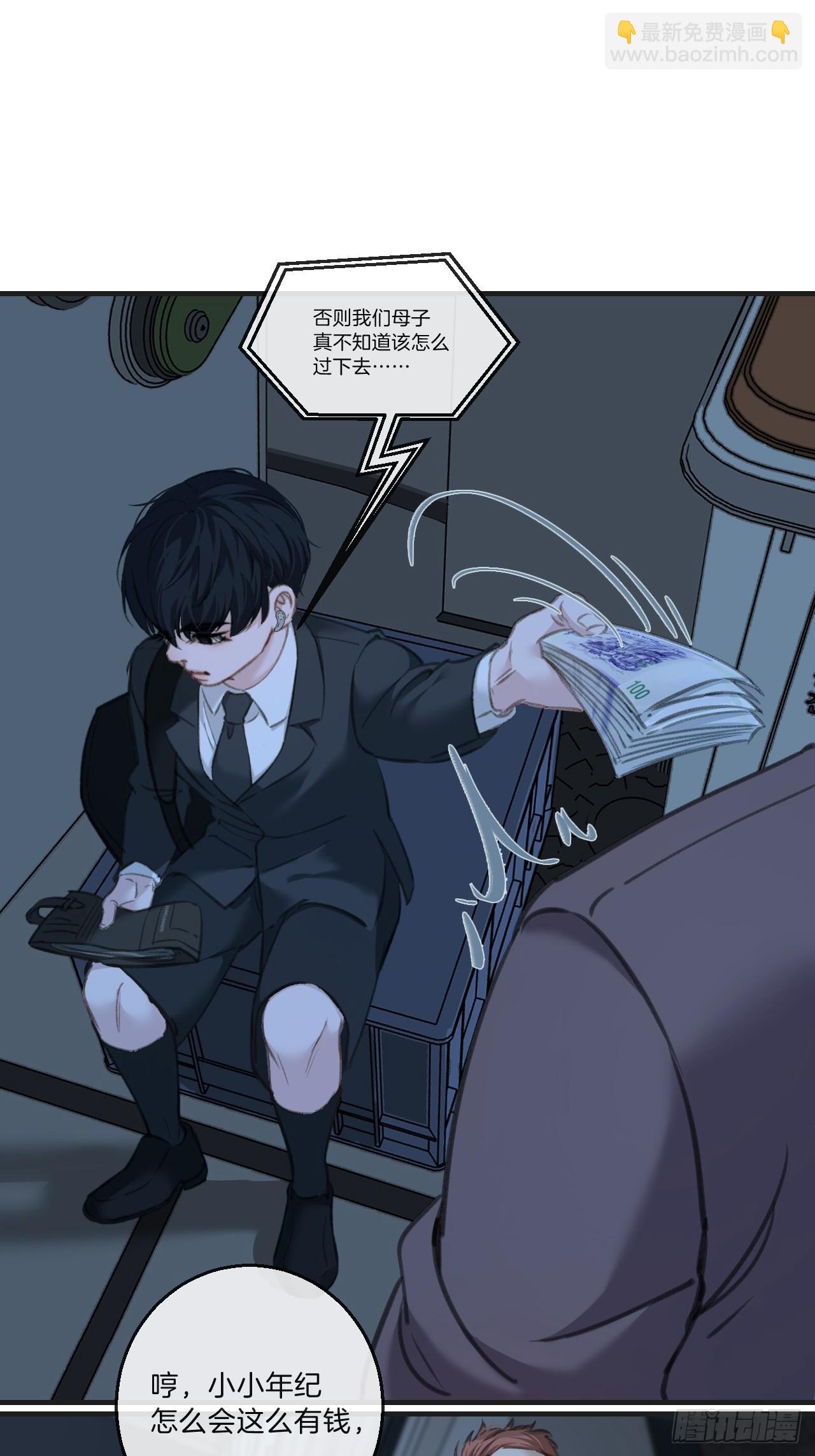 英俊篇&mdash;回忆（1）(1/2)-第162话