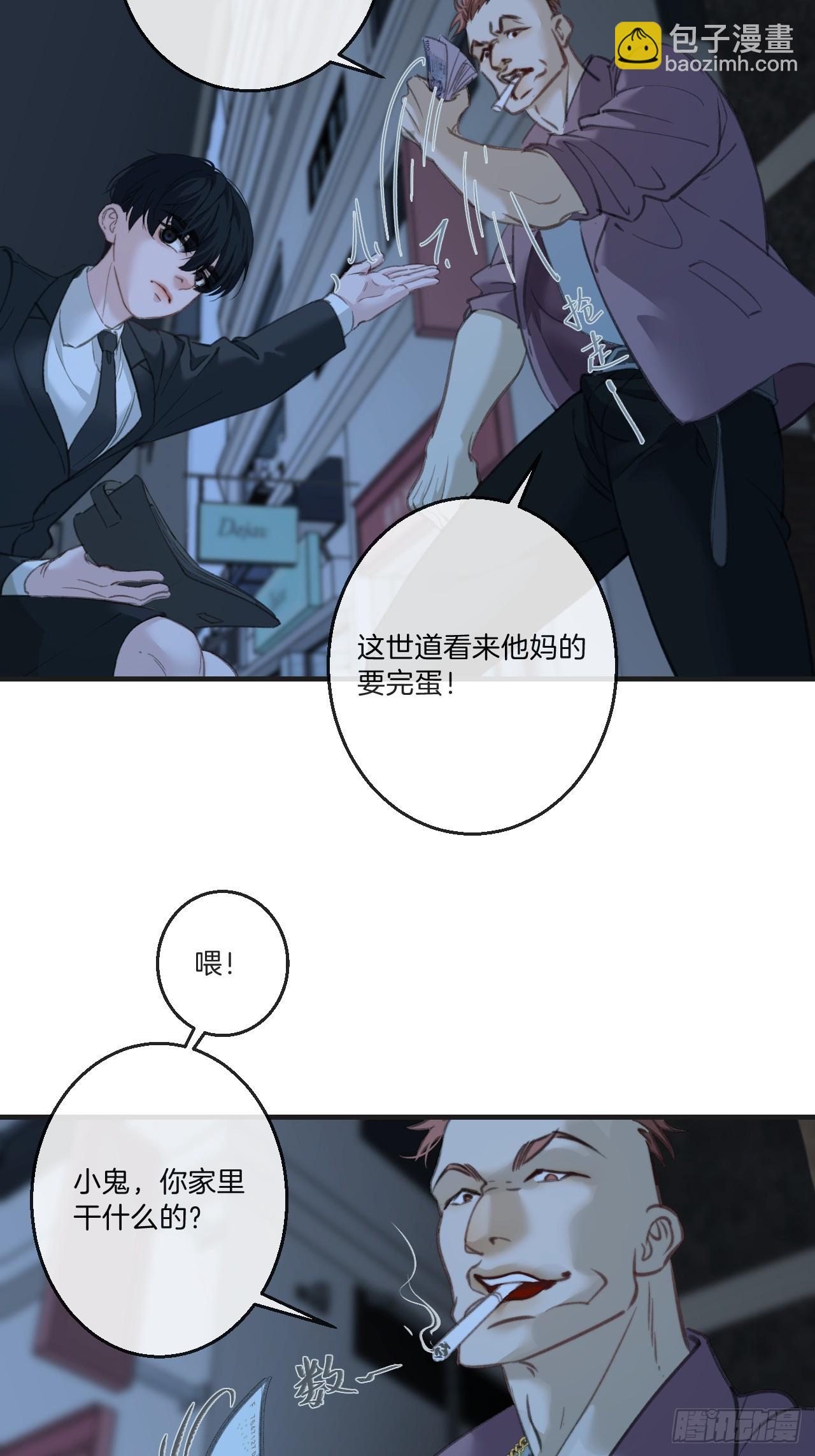 英俊篇&mdash;回忆（1）(1/2)-第162话