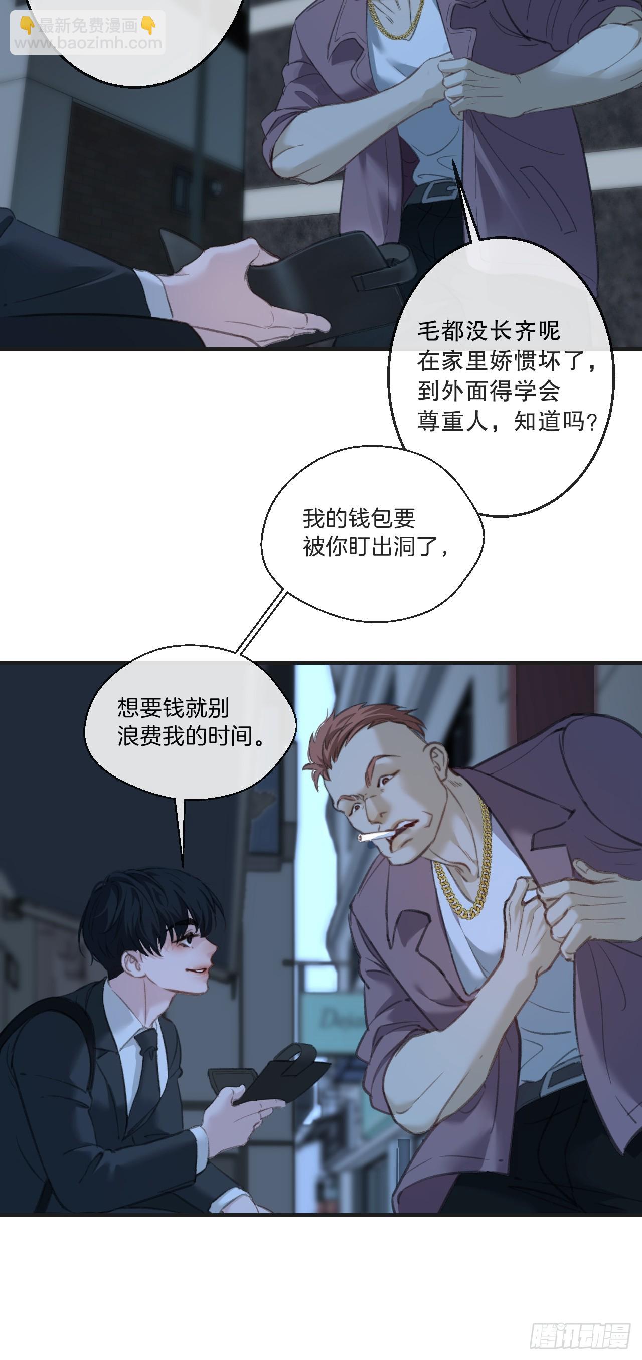 英俊篇&mdash;回忆（1）(1/2)-第162话