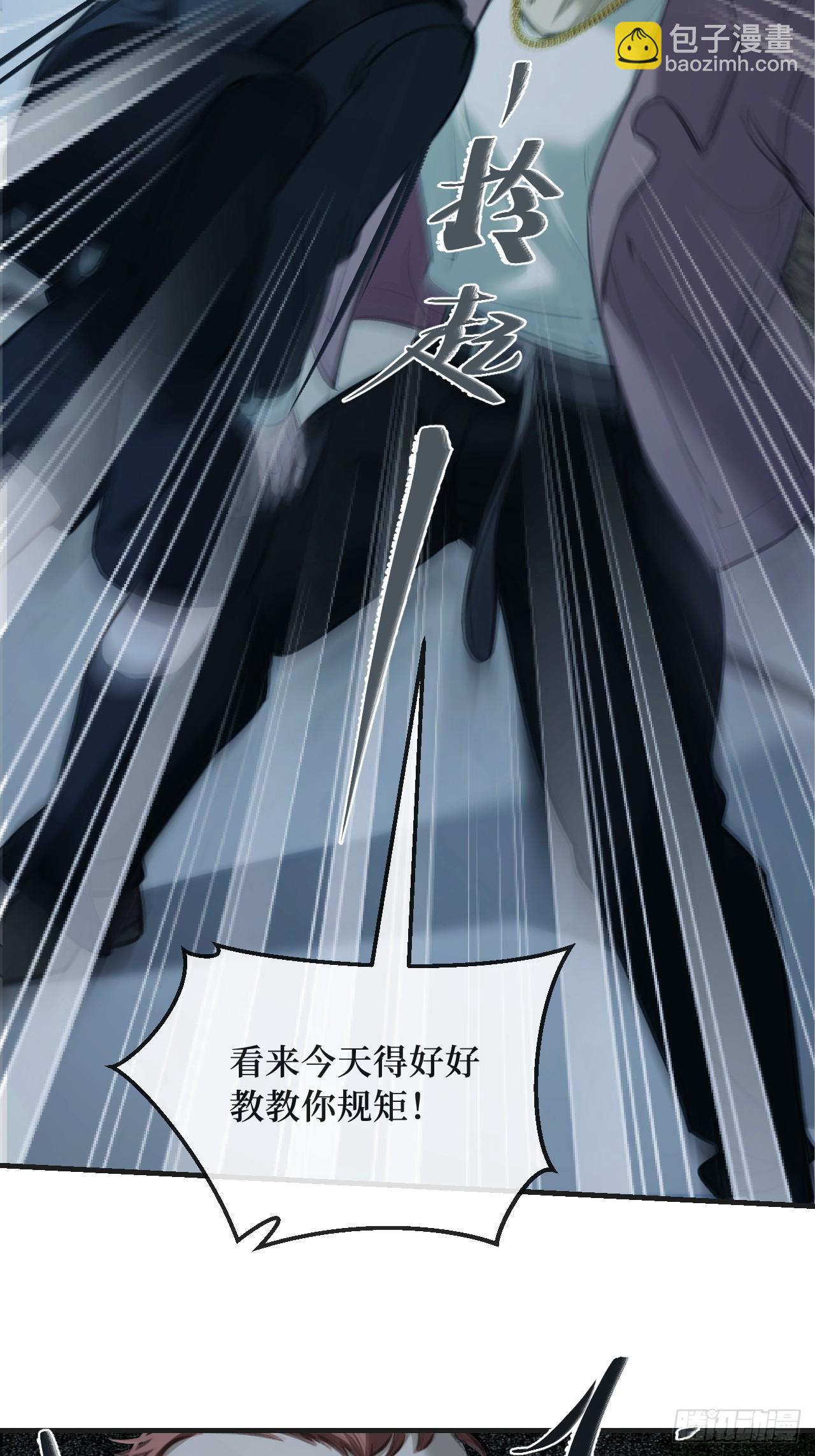 英俊篇&mdash;回忆（1）(1/2)-第162话