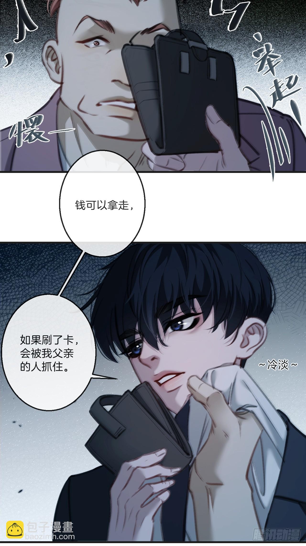 英俊篇&mdash;回忆（1）(1/2)-第162话