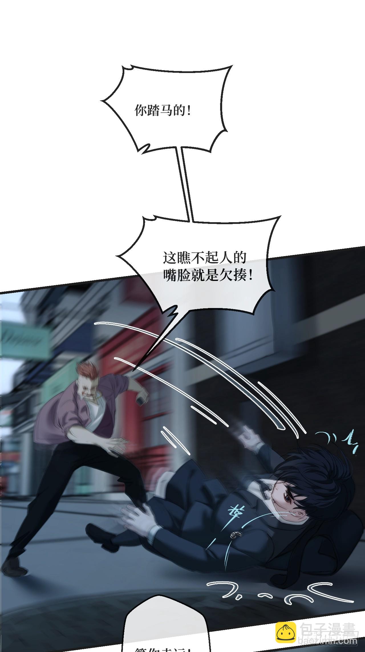 英俊篇&mdash;回忆（1）(1/2)-第162话
