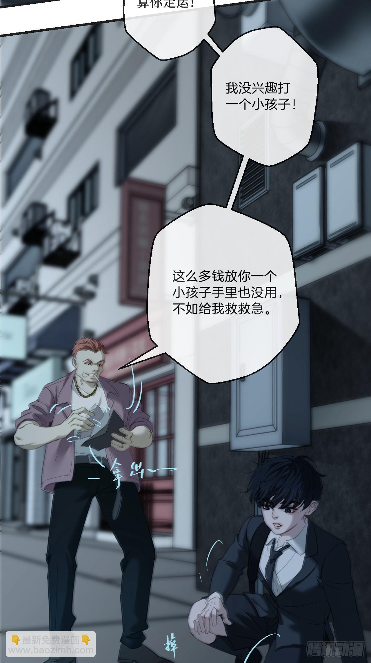 英俊篇&mdash;回忆（1）(1/2)-第162话