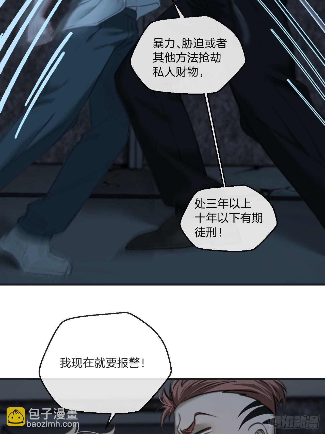 英俊篇&mdash;回忆（1）(1/2)-第162话