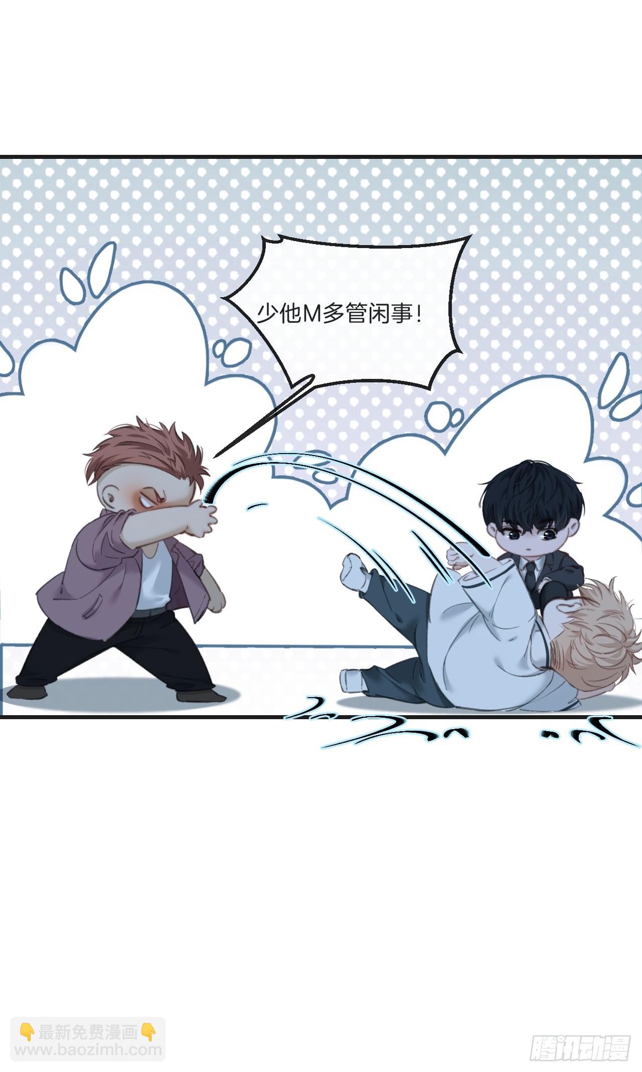 英俊篇&mdash;回忆（1）(1/2)-第162话