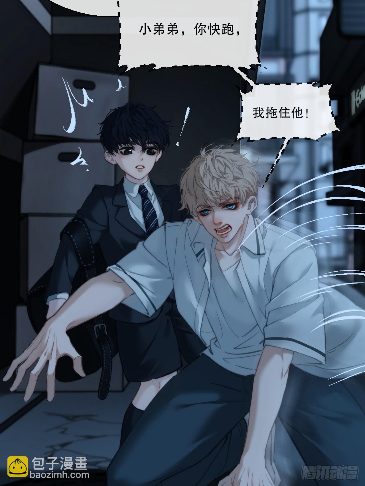 英俊篇&mdash;回忆（1）(1/2)-第162话