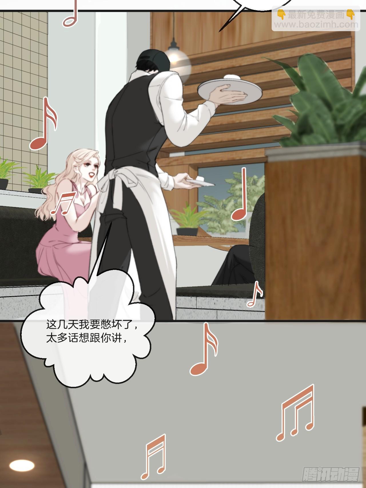 英俊篇&mdash;回忆（1）(1/2)-第162话