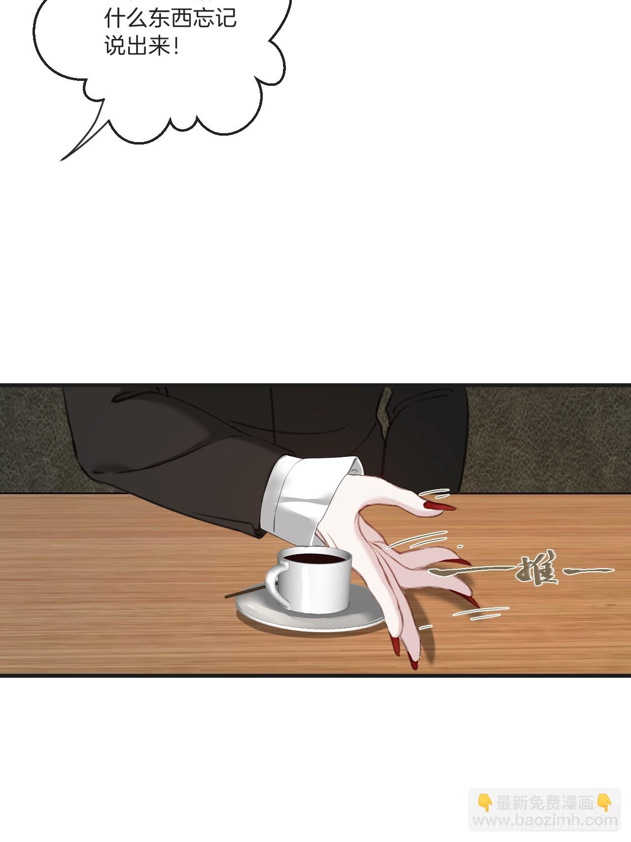 英俊篇&mdash;回忆（1）(1/2)-第162话