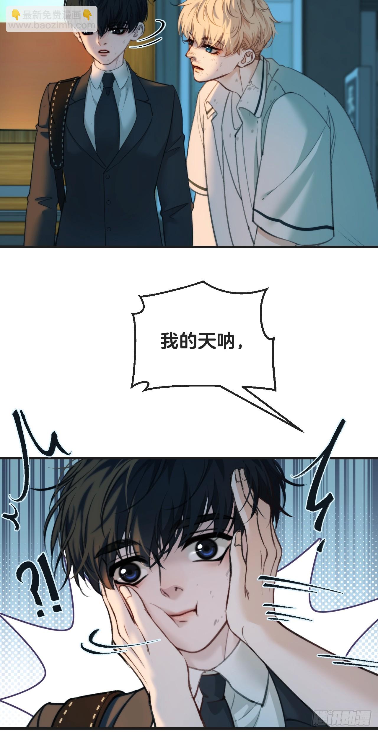 英俊篇 - 回忆（3）-第164话