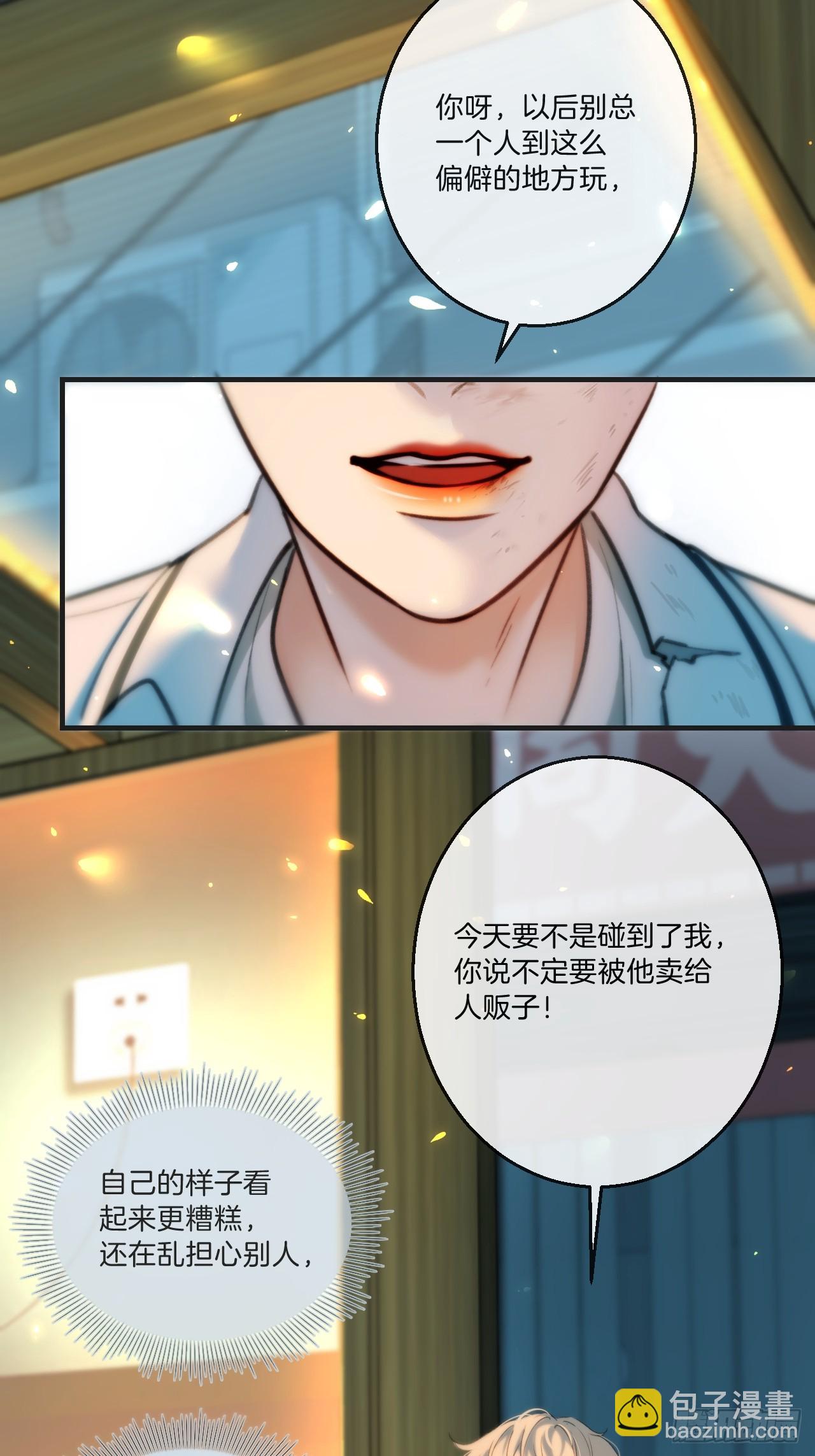 英俊篇 - 回忆（3）-第164话