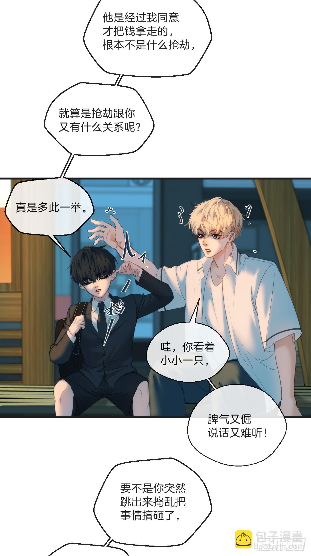 英俊篇 - 回忆（3）-第164话