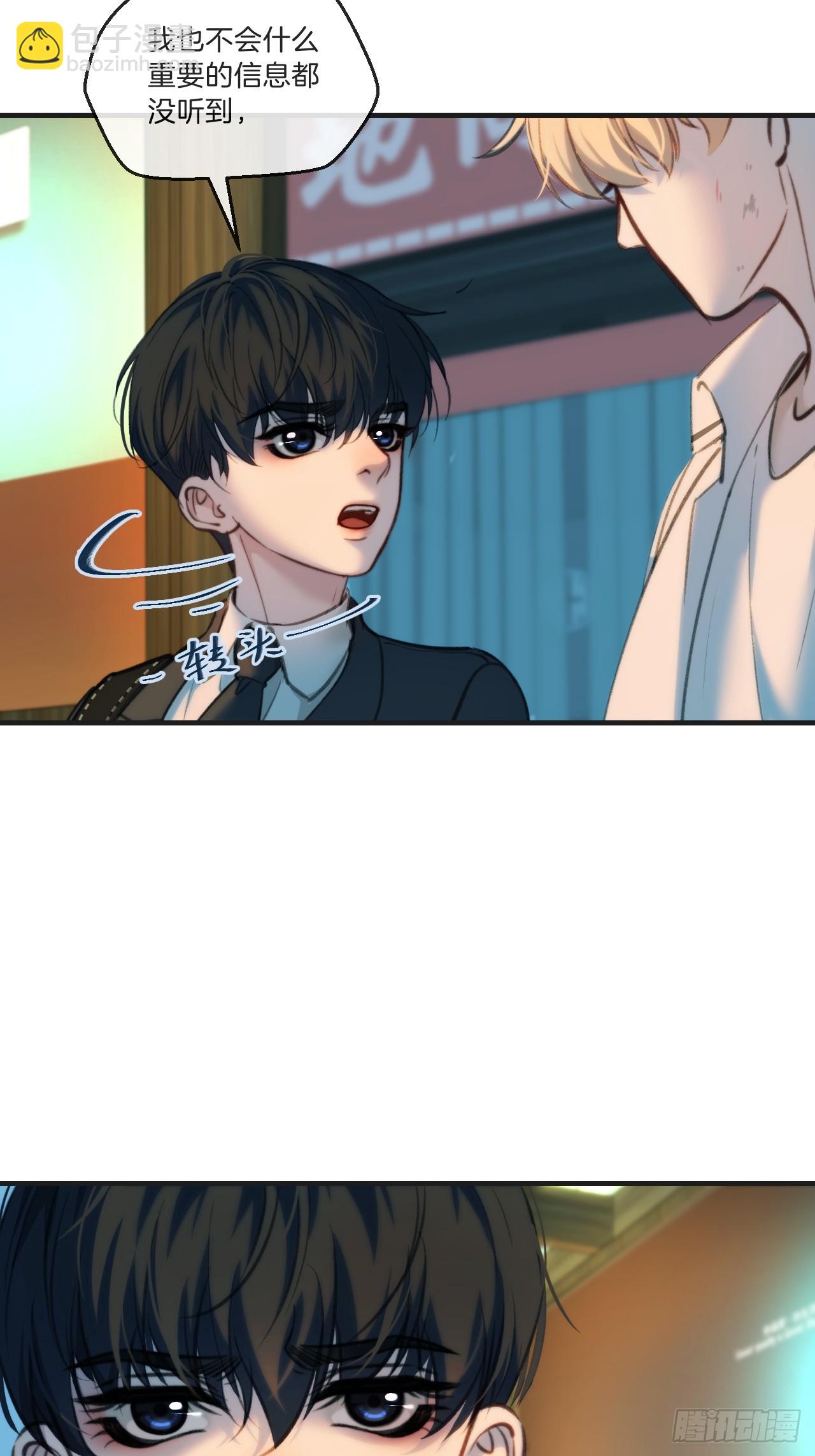 英俊篇 - 回忆（3）-第164话