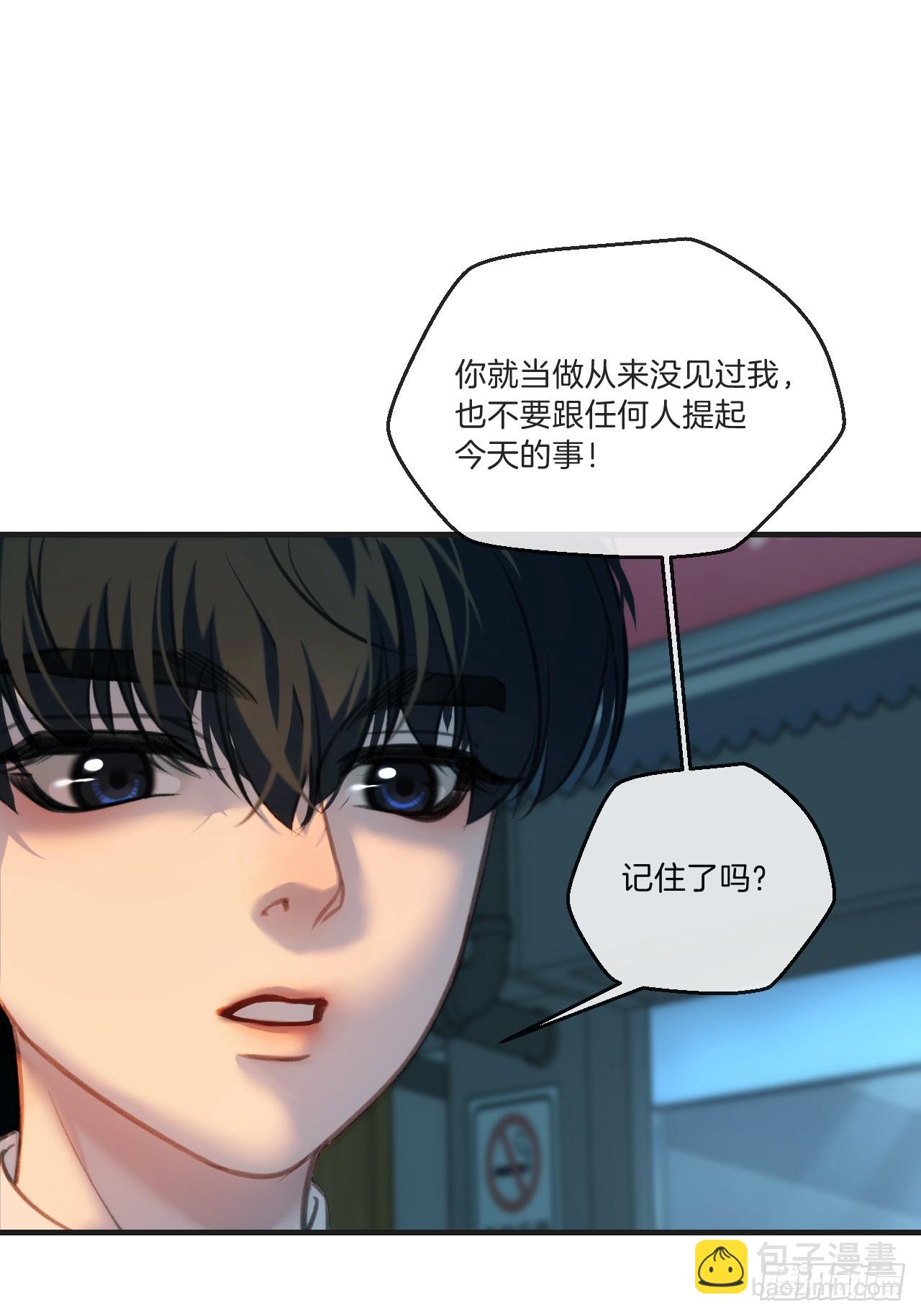 英俊篇 - 回忆（3）-第164话