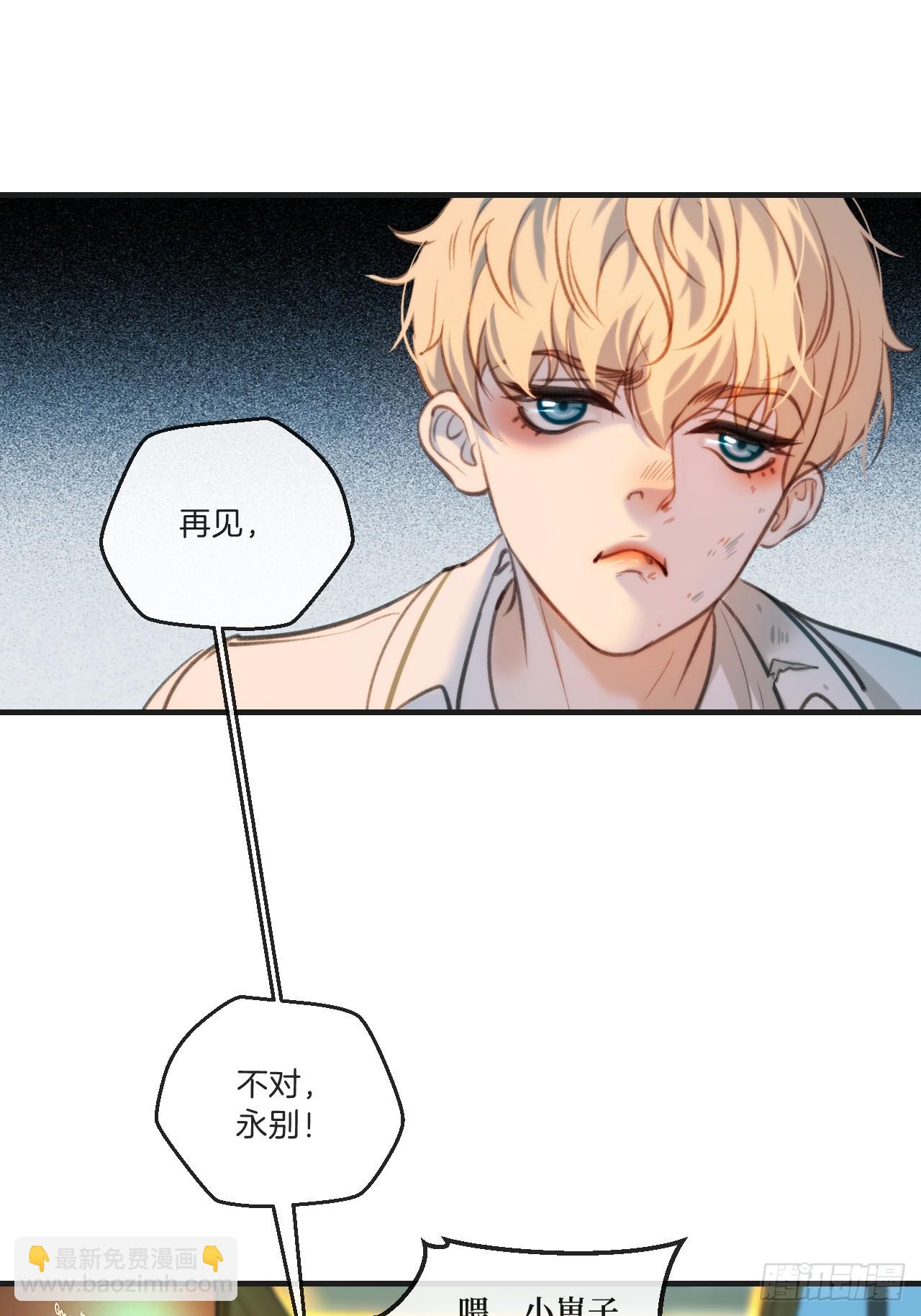 英俊篇 - 回忆（3）-第164话