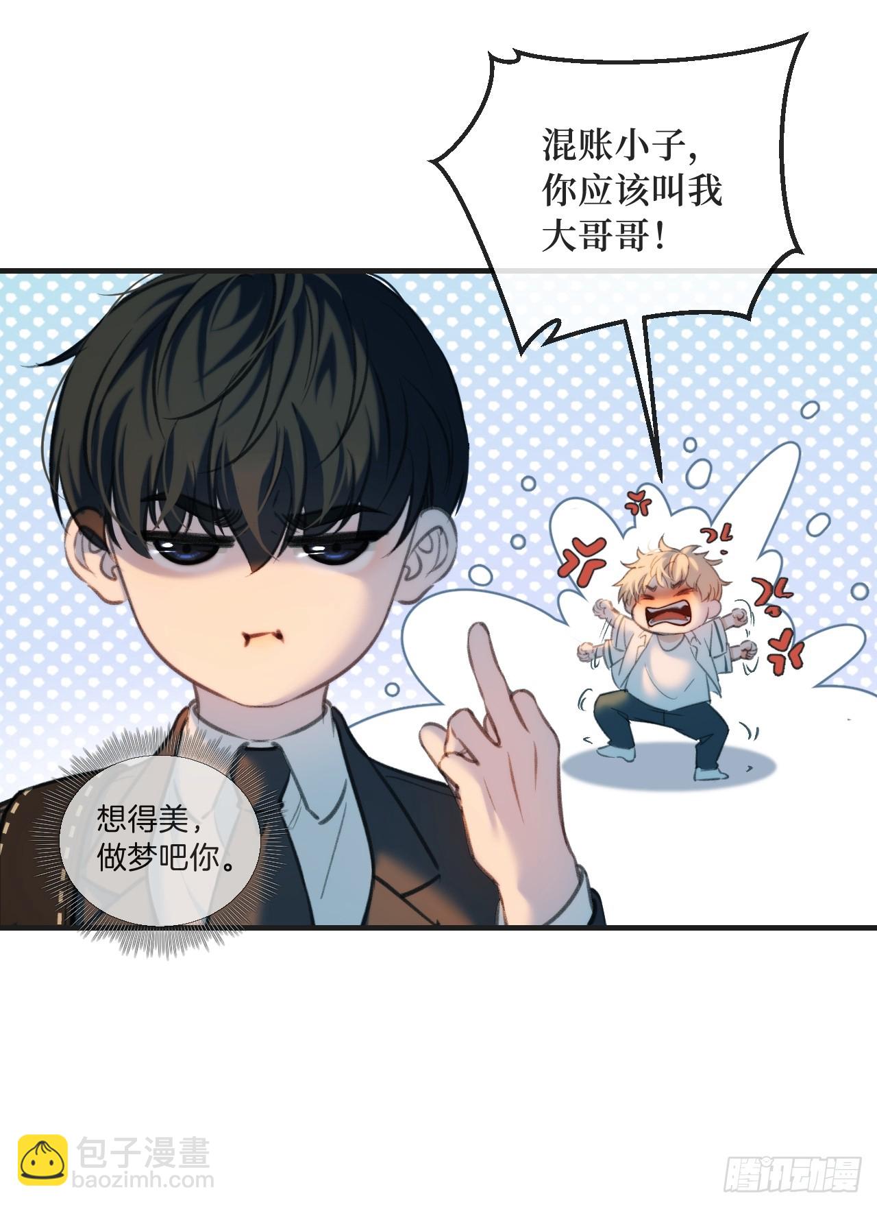 英俊篇 - 回忆（3）-第164话