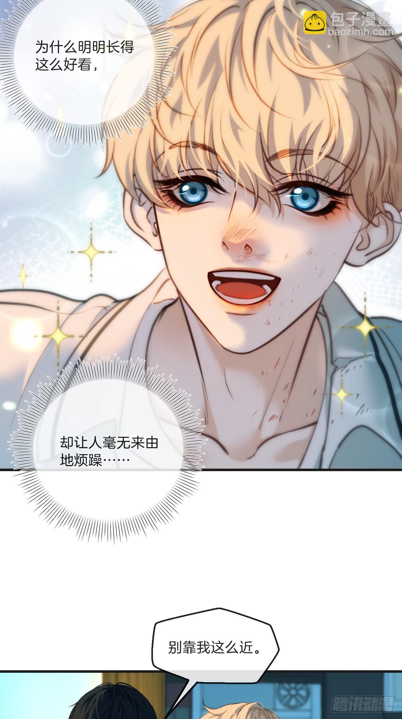 英俊篇 - 回忆（3）-第164话