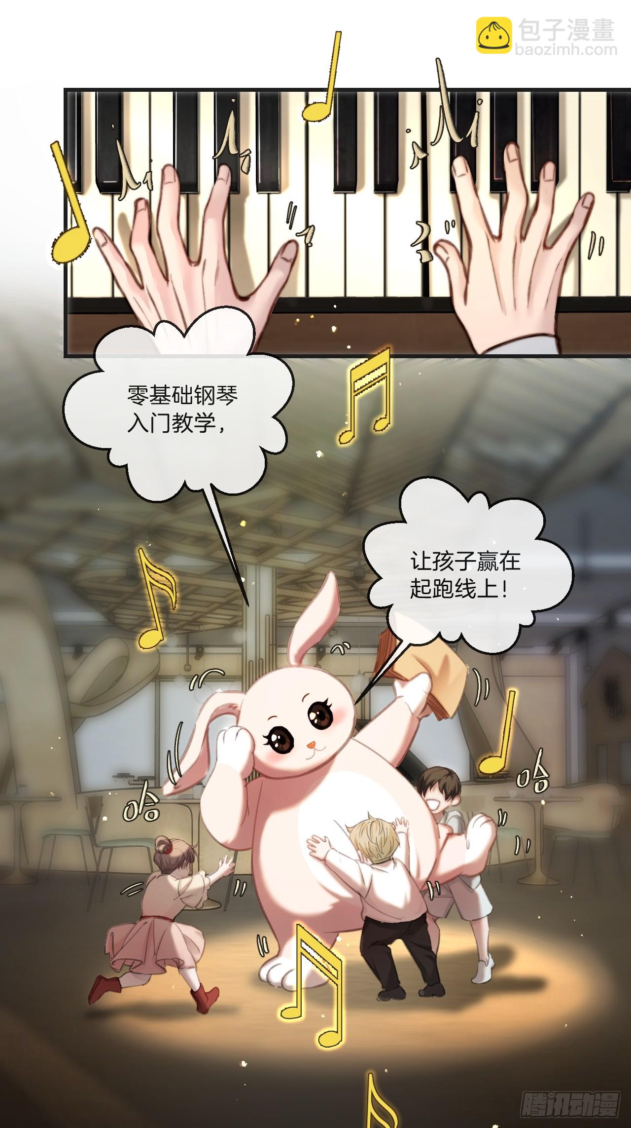 英俊篇 - 回忆（5）(1/2)-第166话