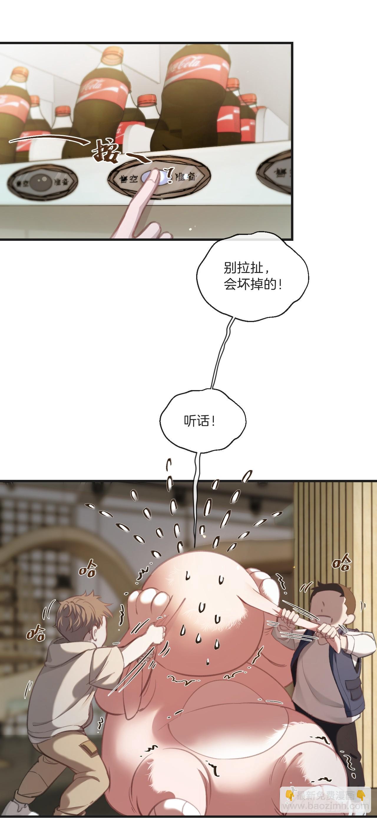 英俊篇 - 回忆（5）(1/2)-第166话