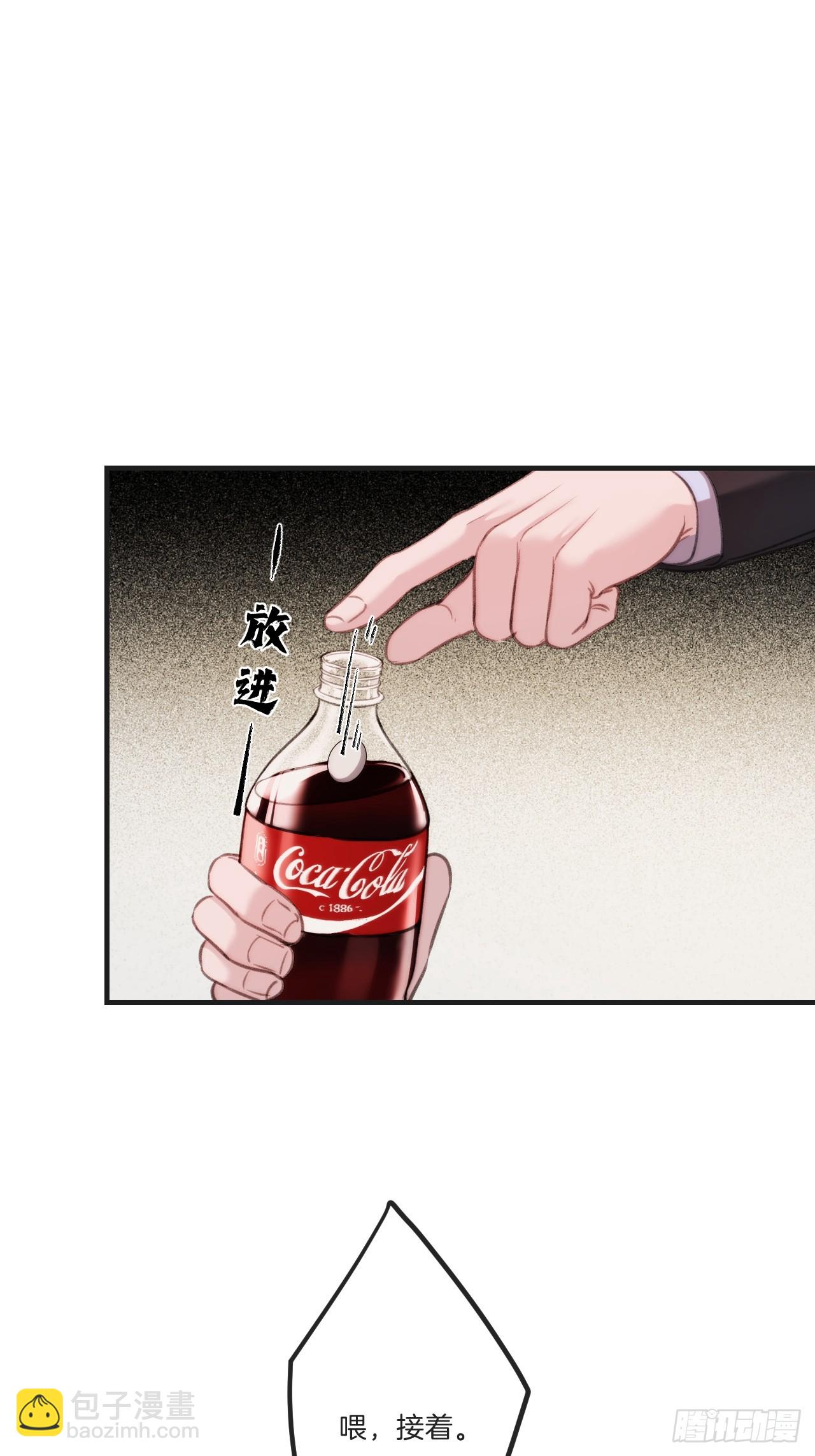 英俊篇 - 回忆（5）(1/2)-第166话
