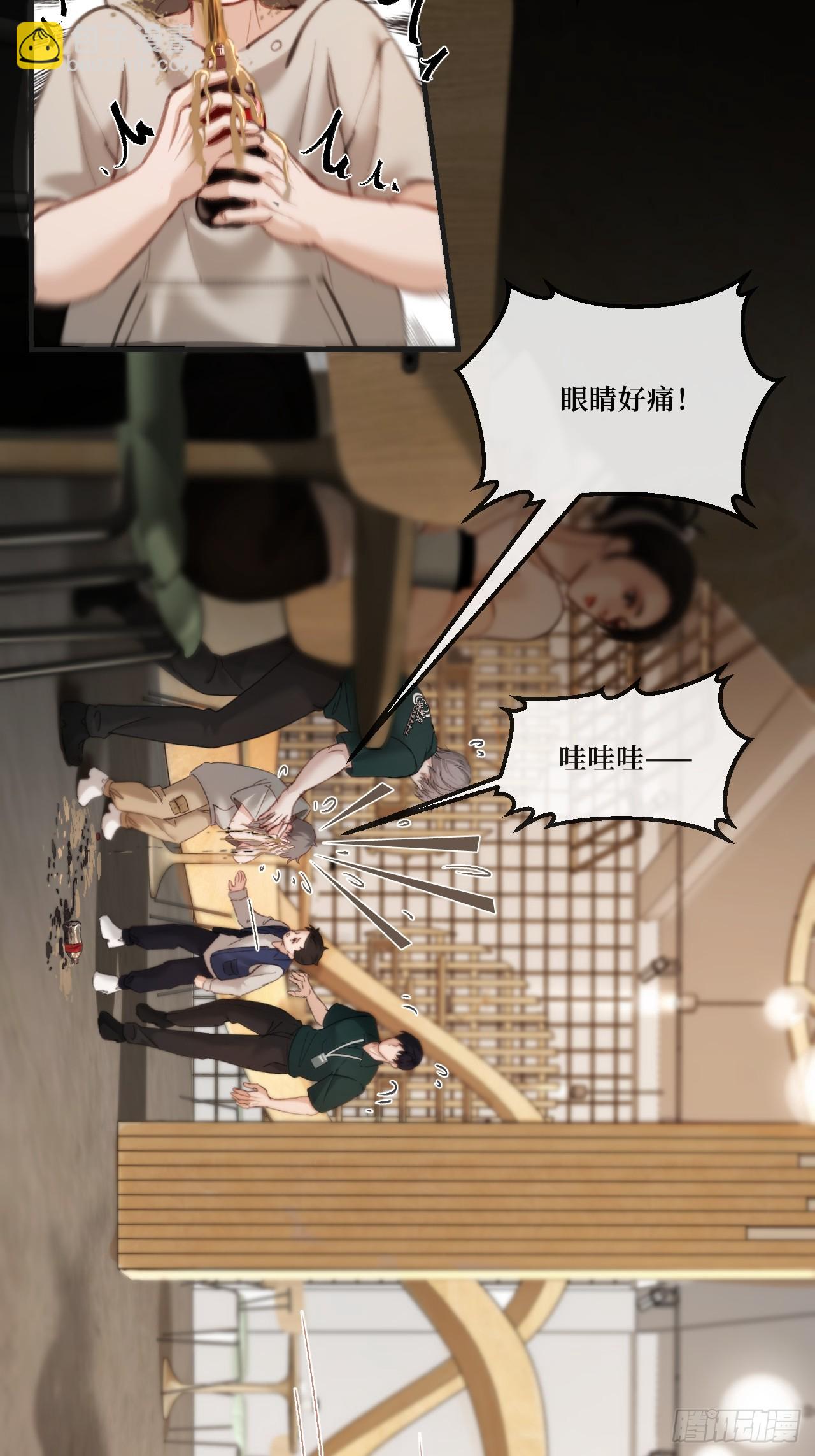 英俊篇 - 回忆（5）(1/2)-第166话