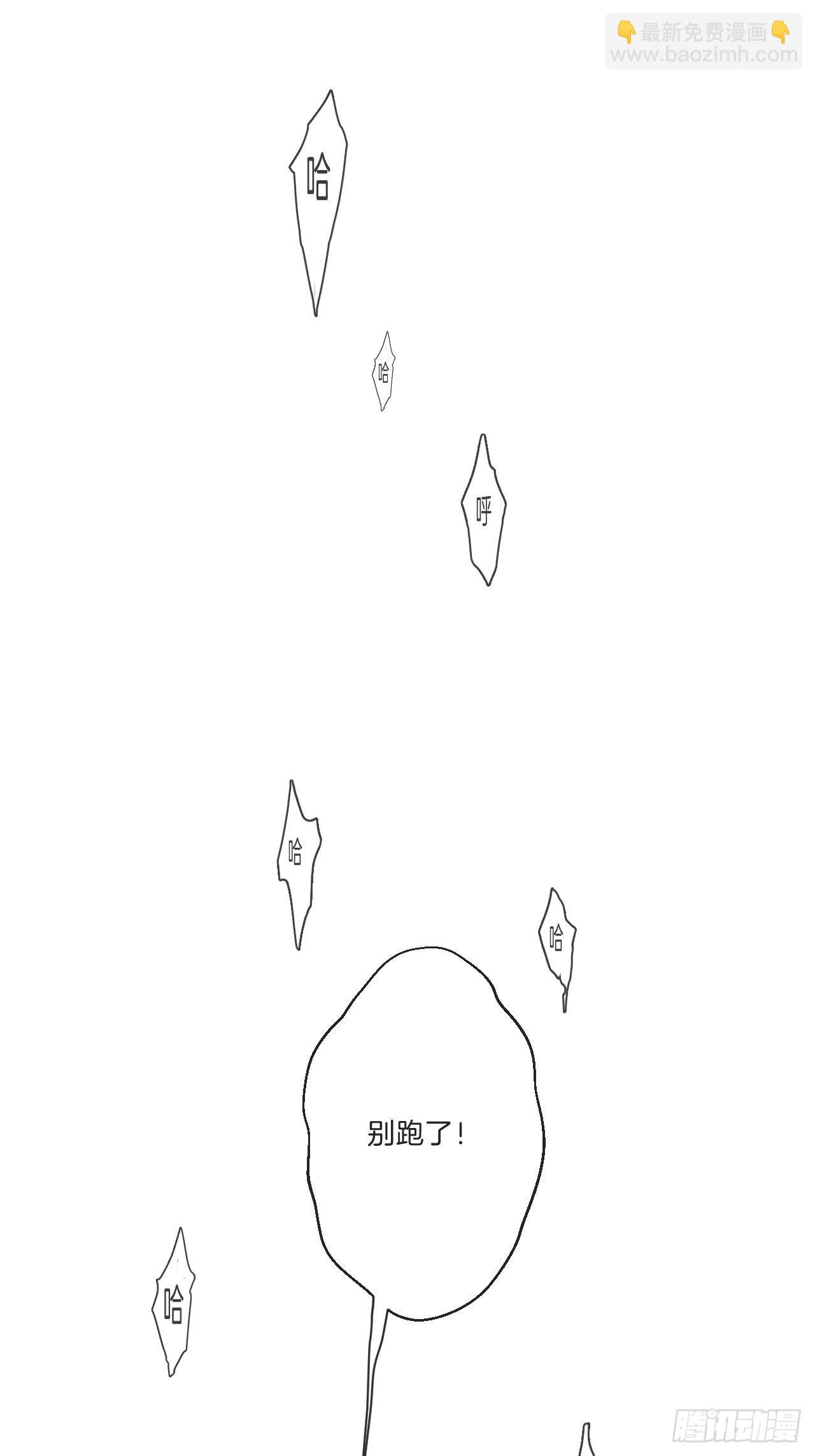 英俊篇 - 回忆（5）(1/2)-第166话