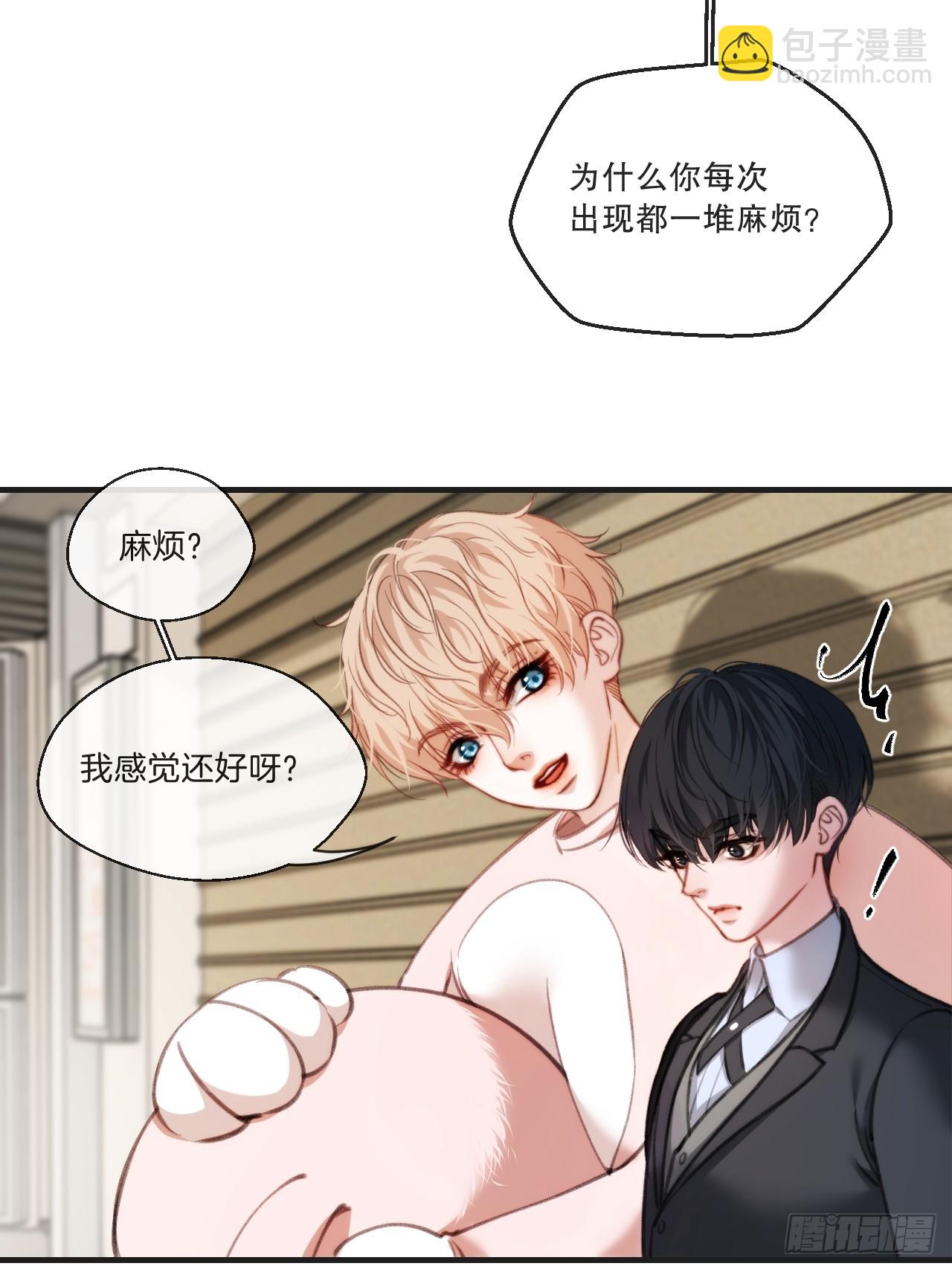 英俊篇 - 回忆（5）(1/2)-第166话