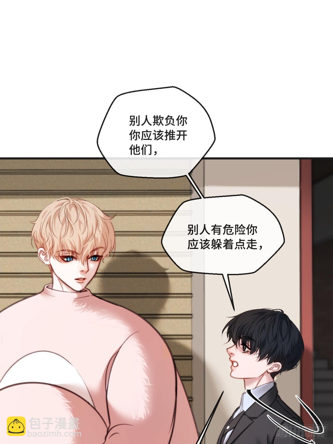 英俊篇 - 回忆（5）(1/2)-第166话