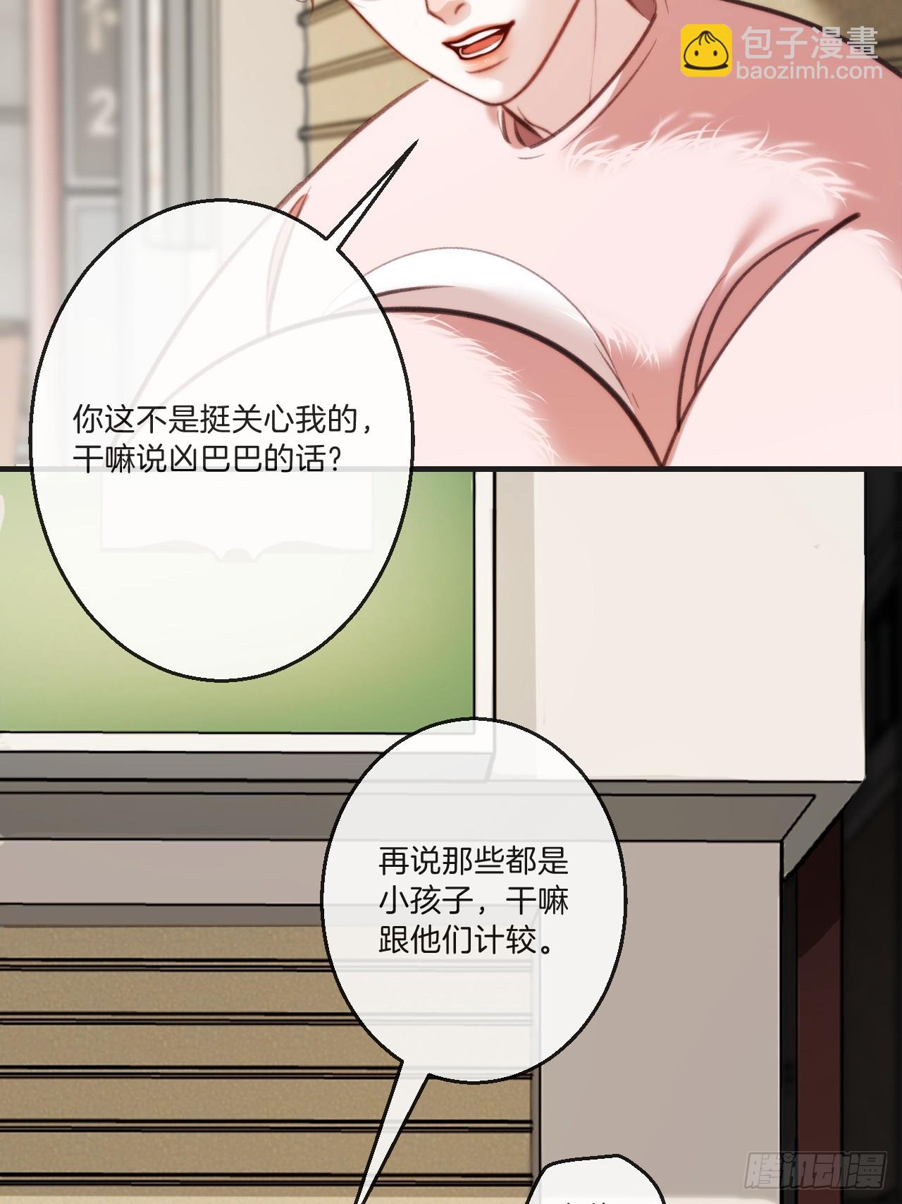 英俊篇 - 回忆（5）(1/2)-第166话