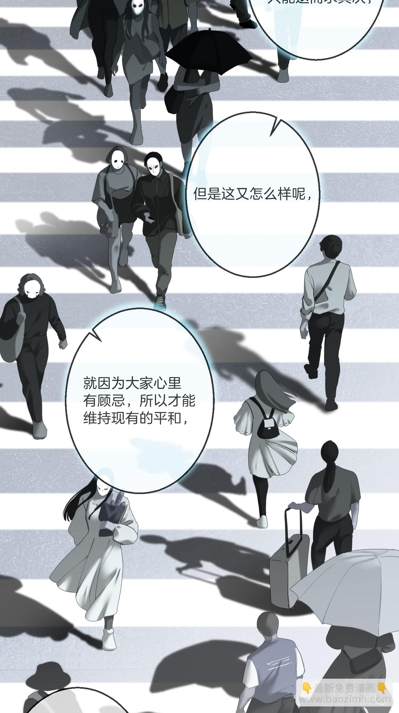 英俊篇 - 回忆（5）(1/2)-第166话