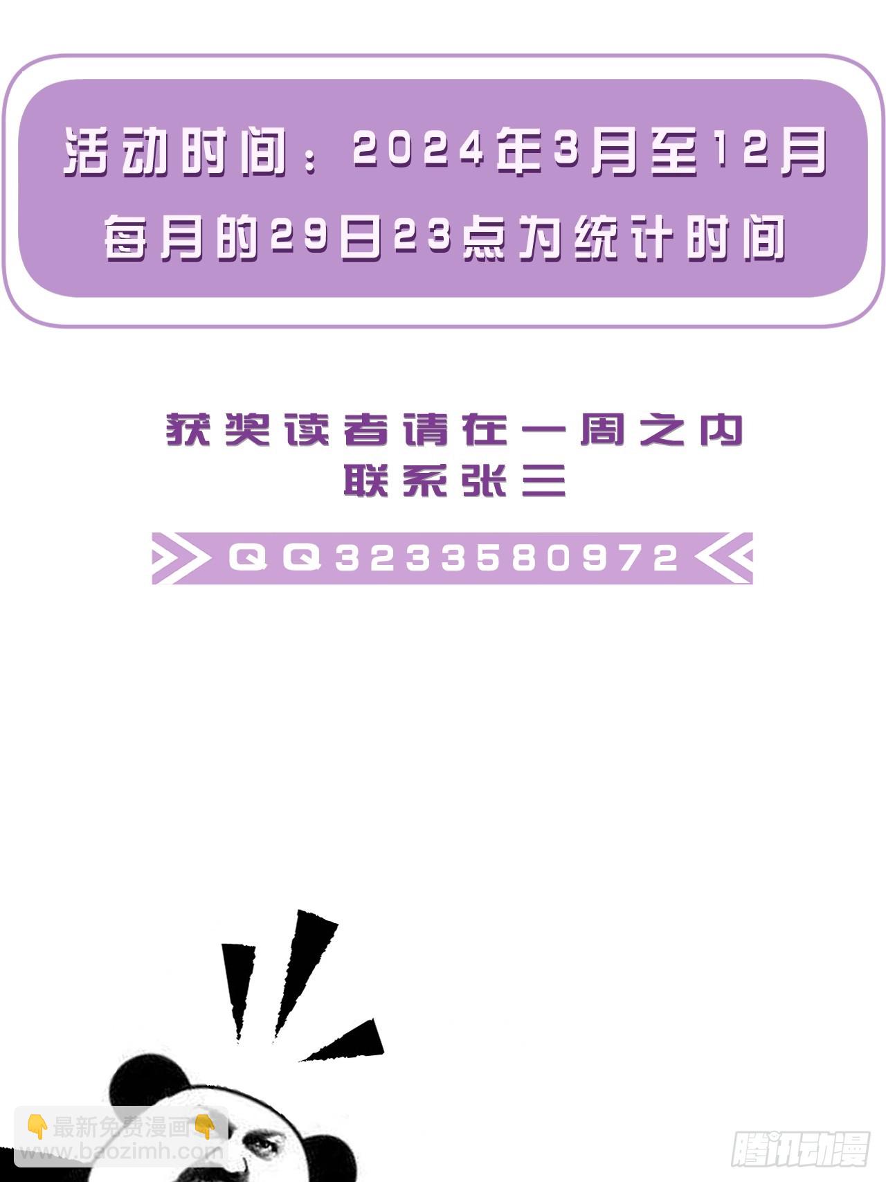 英俊篇 - 回忆（5）(1/2)-第166话