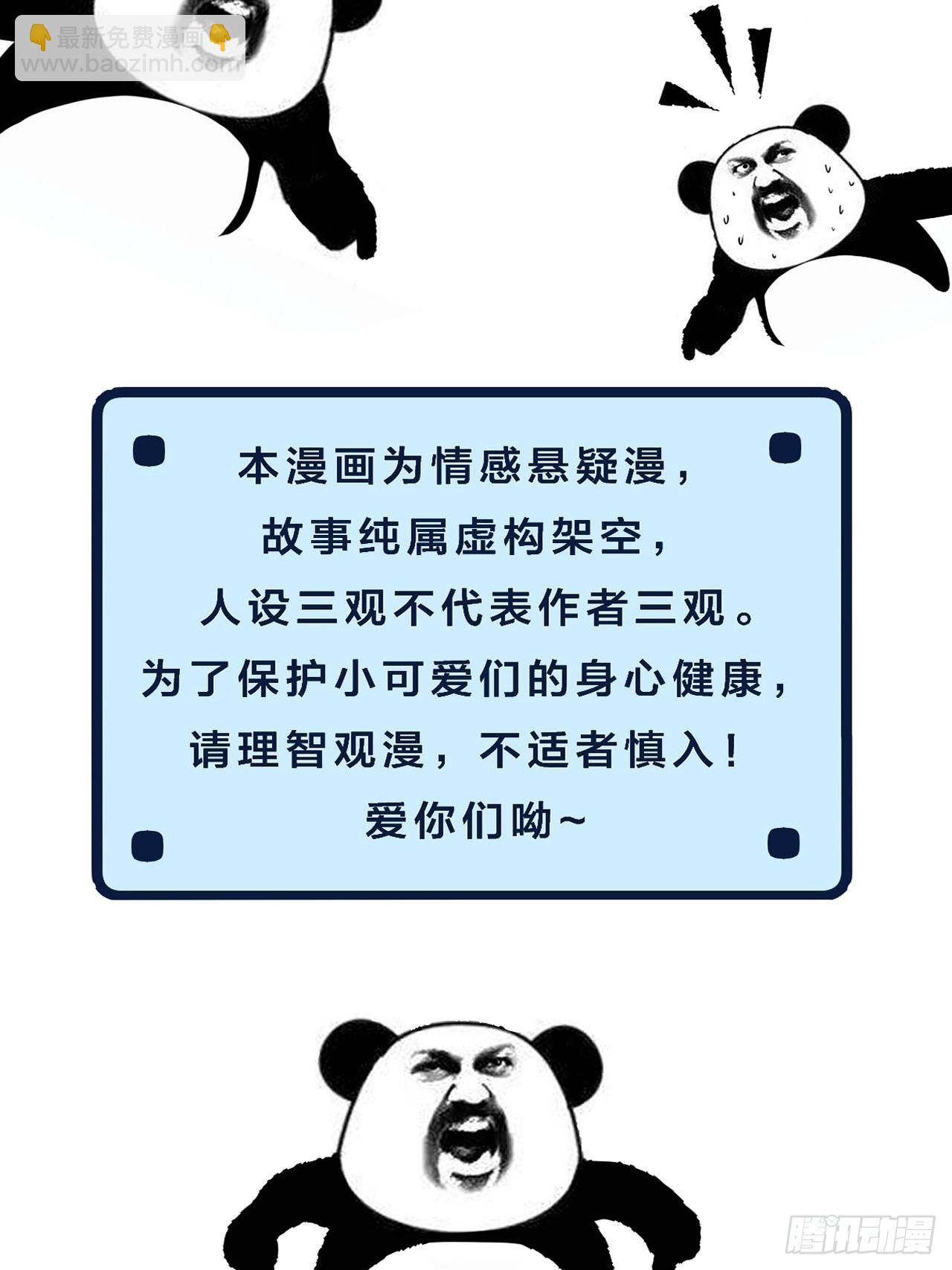英俊篇 - 回忆（5）(1/2)-第166话