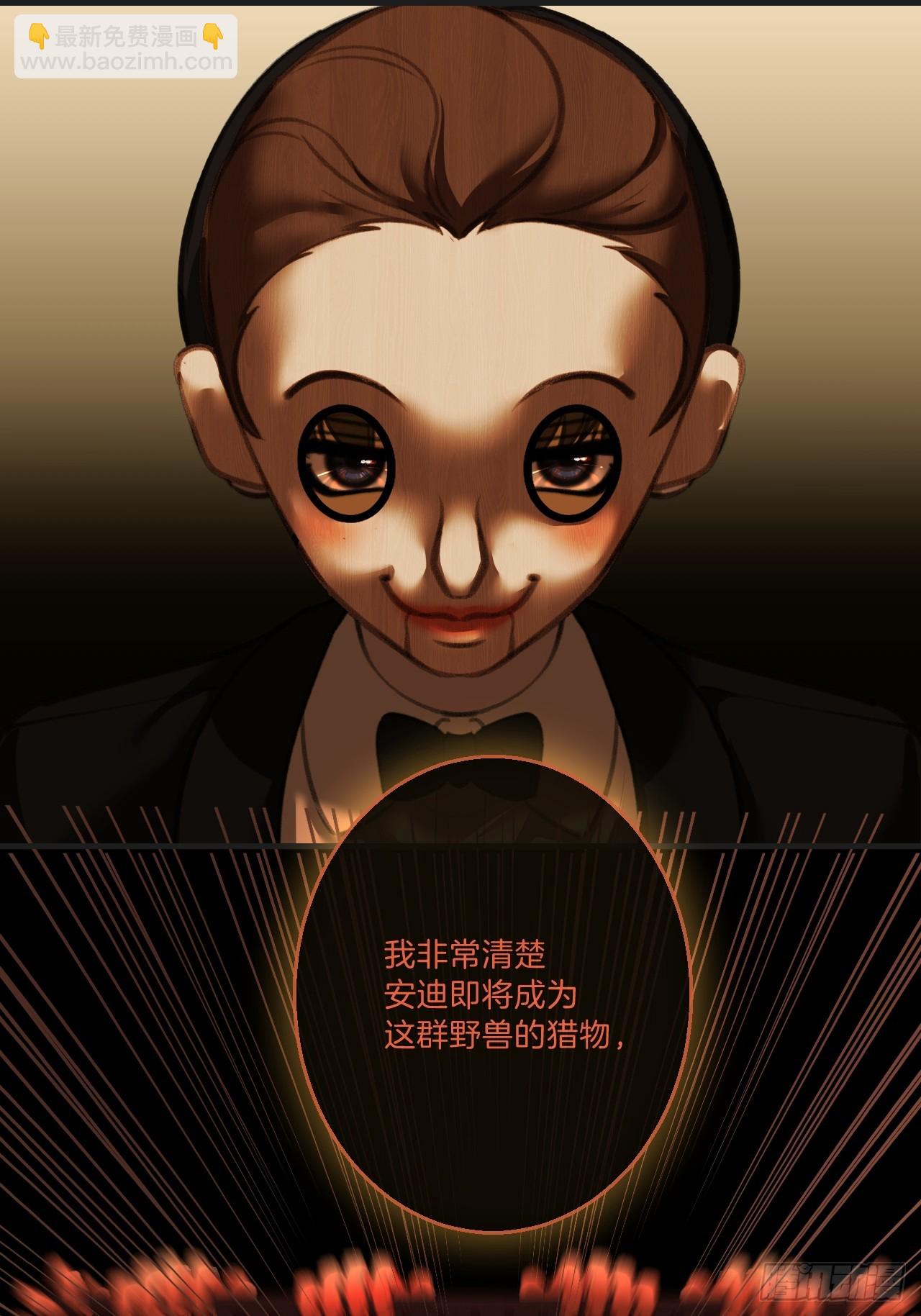 英俊篇 - 回忆（7）-第168话
