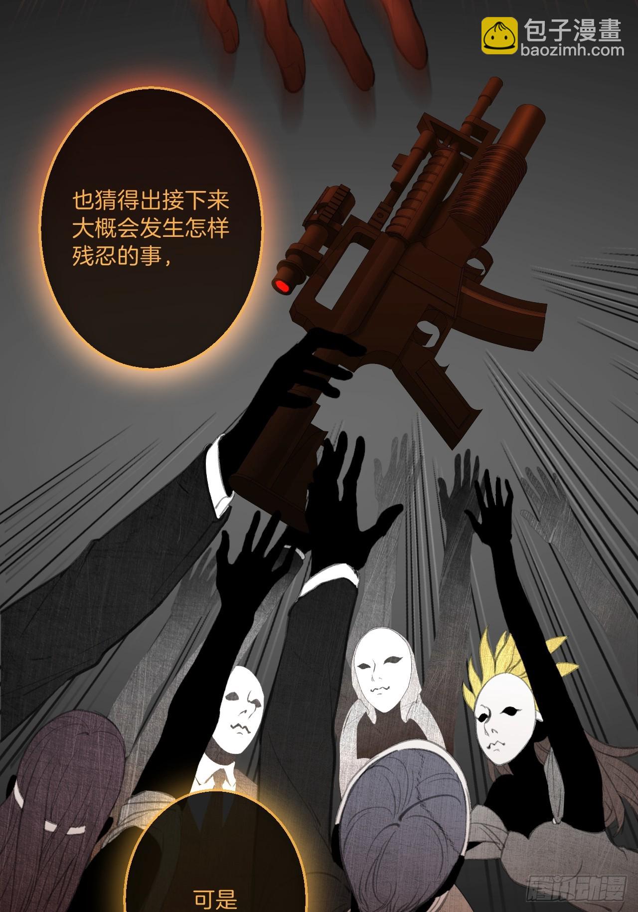 英俊篇 - 回忆（7）-第168话