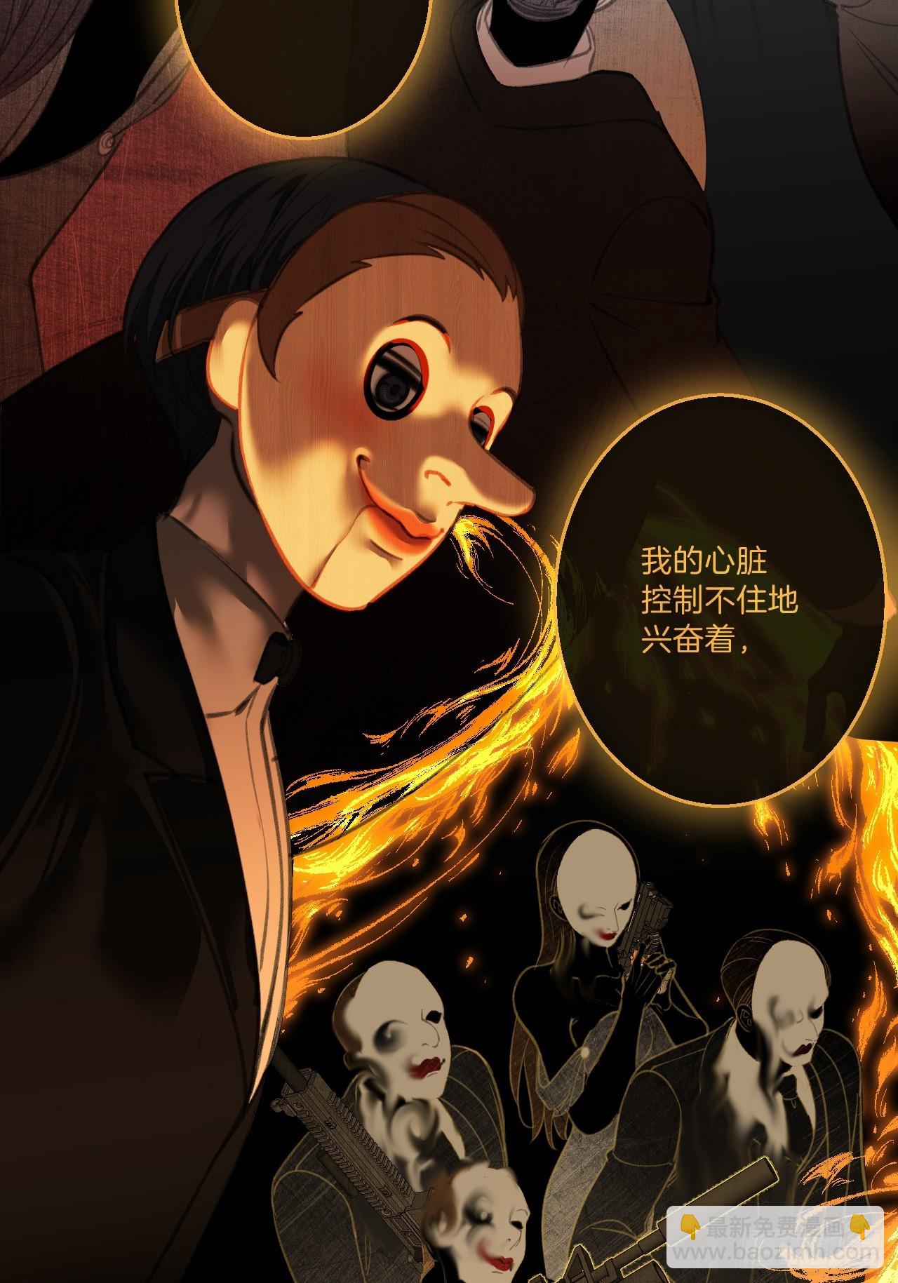 英俊篇 - 回忆（7）-第168话